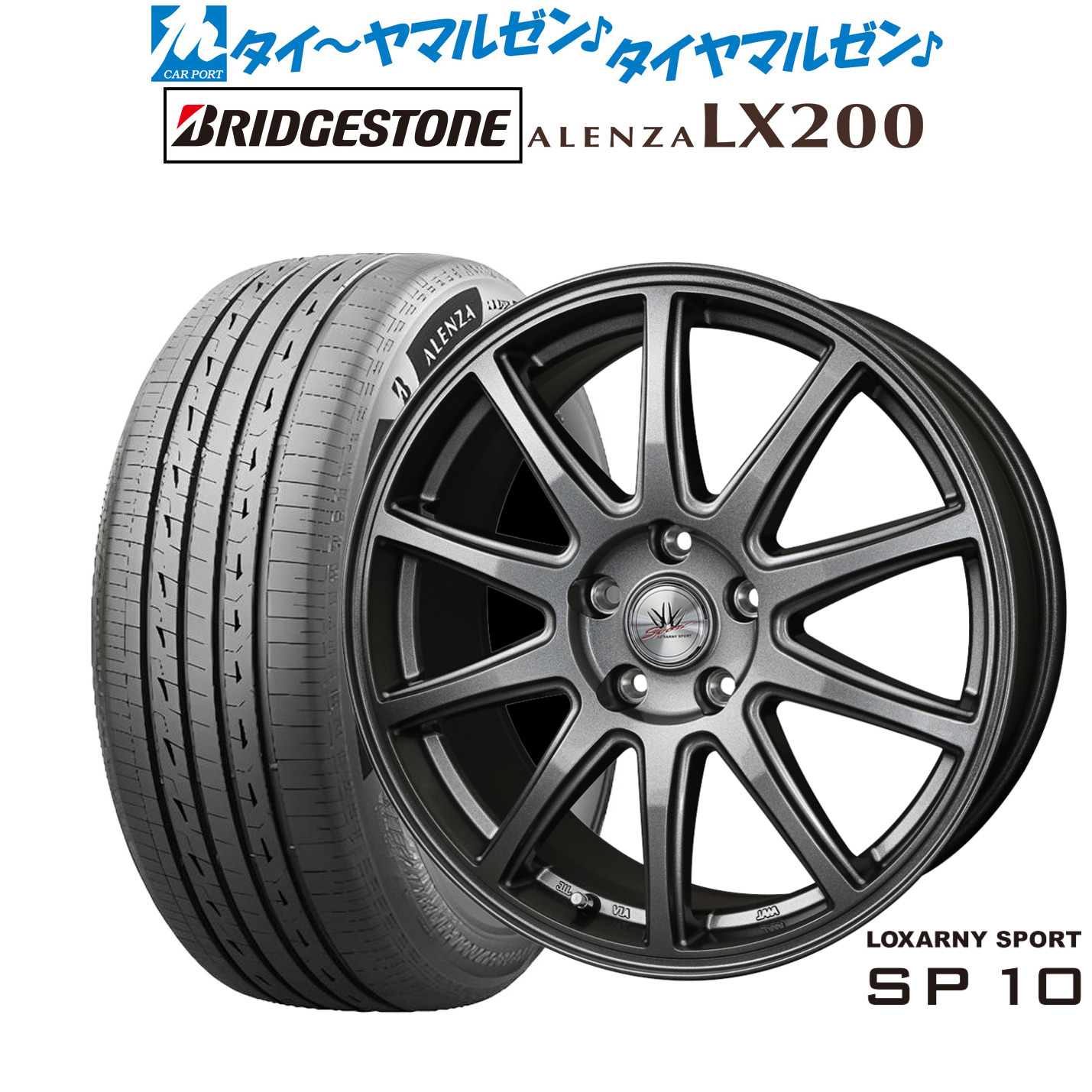 [ﾏﾗｿﾝ期間]P最大42倍&ｸｰﾎﾟﾝ配布 新品 サマータイヤ ホイール4本セット BADX ロクサーニスポーツ SP10 18インチ 7.5J ブリヂストン ALENZA アレンザ LX200 225/60R18
