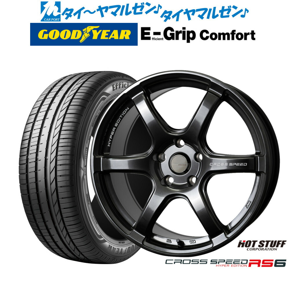 CROSSSPEED】225/40ZR18アルミ 4本セット