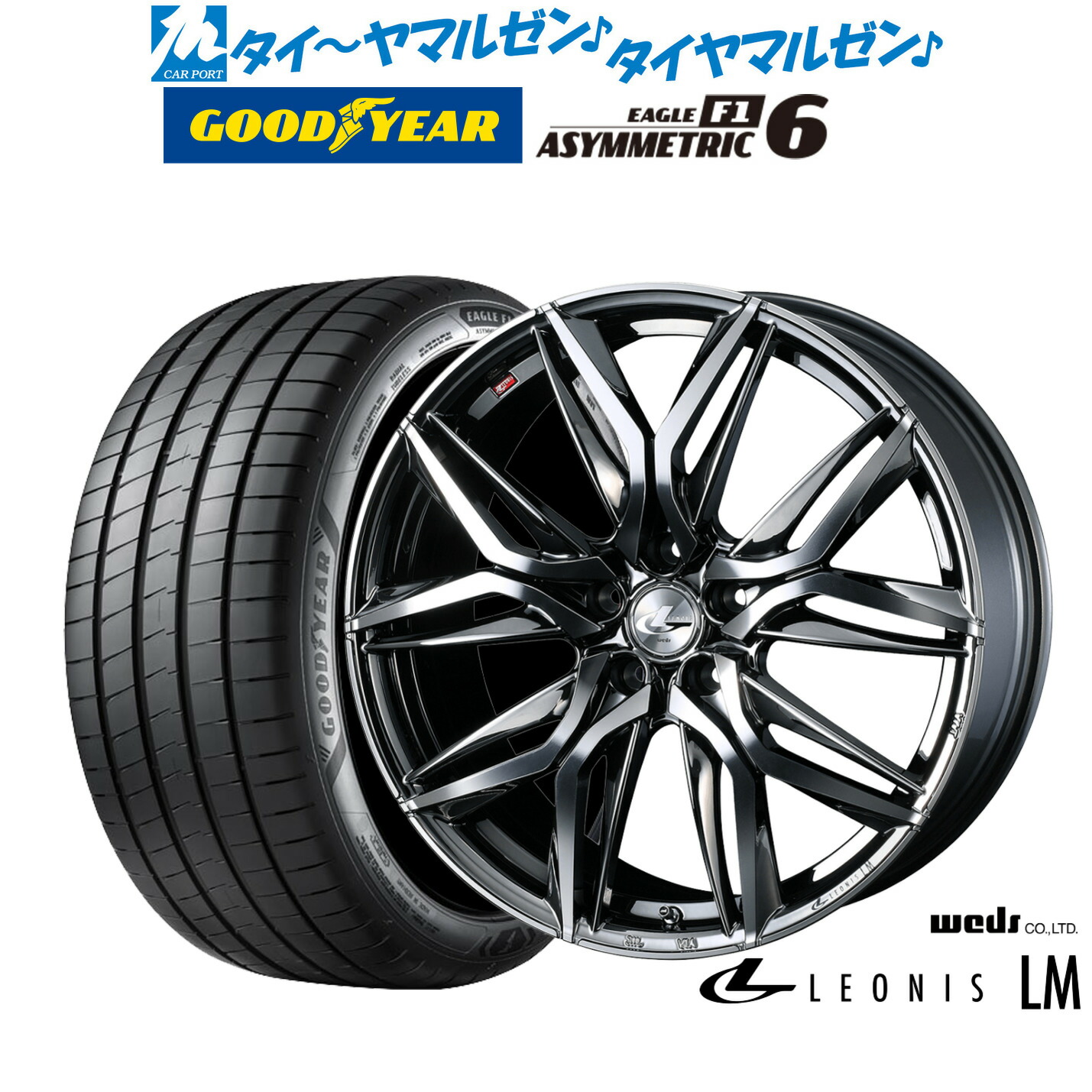 [ﾏﾗｿﾝ期間]P最大42倍&ｸｰﾎﾟﾝ配布 新品 サマータイヤ ホイール4本セット ウェッズ レオニス LM 19インチ 7.5J グッドイヤー イーグル F1 アシメトリック6 245/40R19