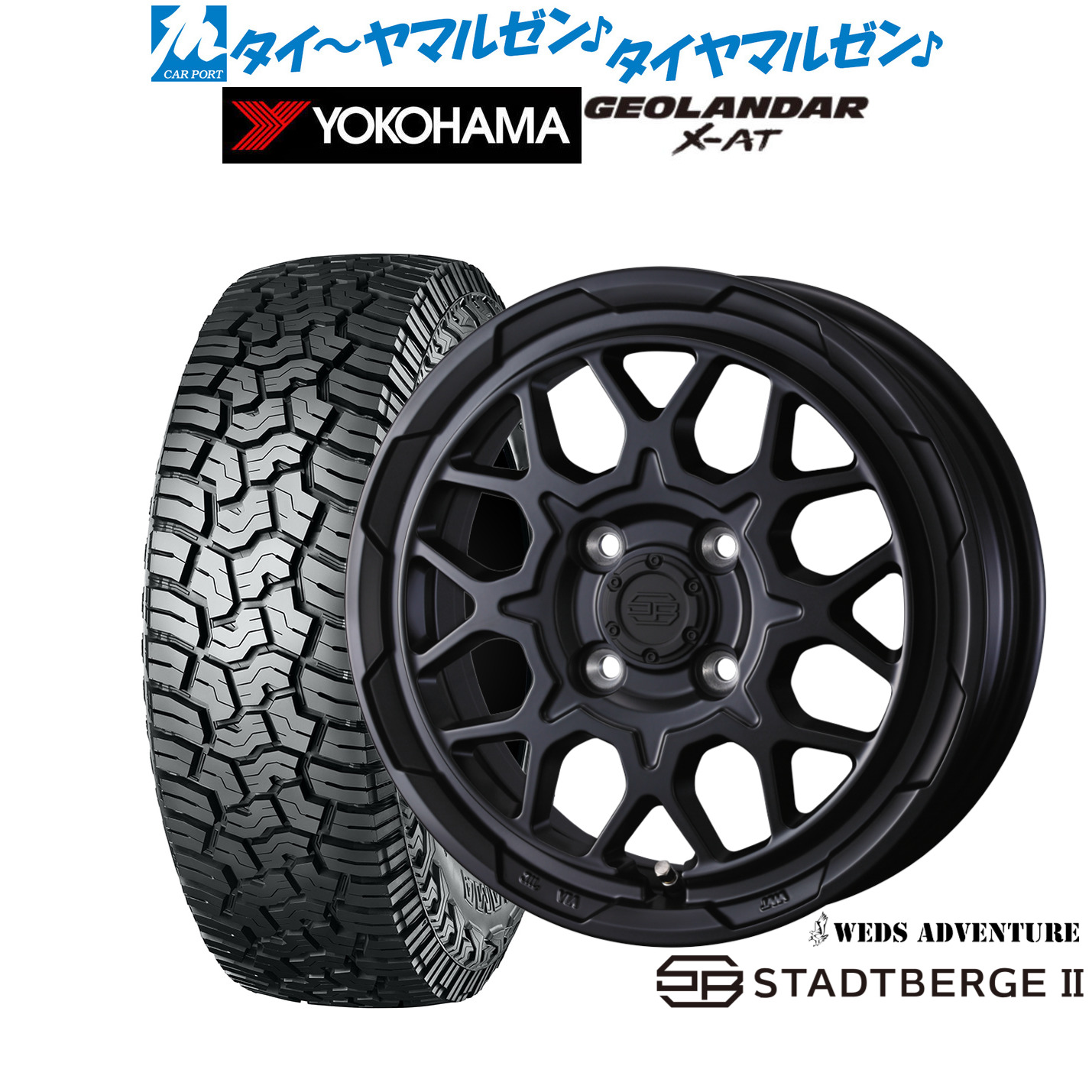 [マラソン期間]割引クーポン配布新品 オフロードタイヤ ホイール4本セットウェッズ アドベンチャー スタットベルクII14インチ 4.5Jヨコハマ GEOLANDAR ジオランダー X-AT (G016)155/65R14｜カーポートマルゼン 店 52,074円