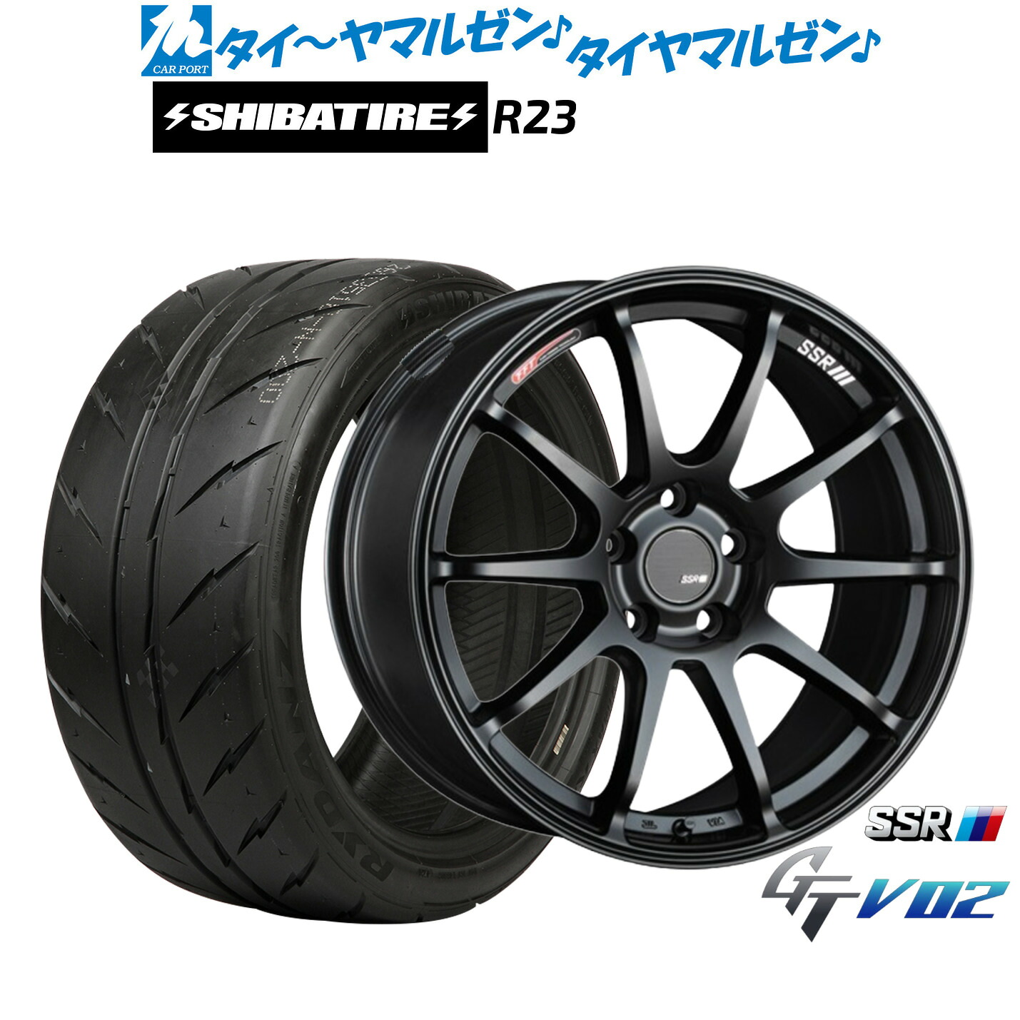 新品 サマータイヤ ホイール4本セット タナベ SSR GT V02 18インチ 7.5J SHIBATIRE シバタイヤ 300 (R23) 205/35R18