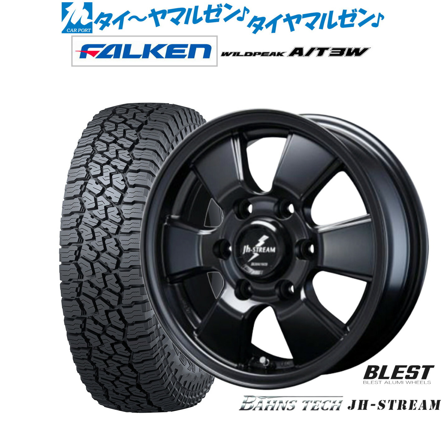 新品 サマータイヤ ホイール4本セット ニューレイトン バーンズテック JH ストリーム 15インチ 6.0J ファルケン ワイルドピーク A/T 3W 195/80R15