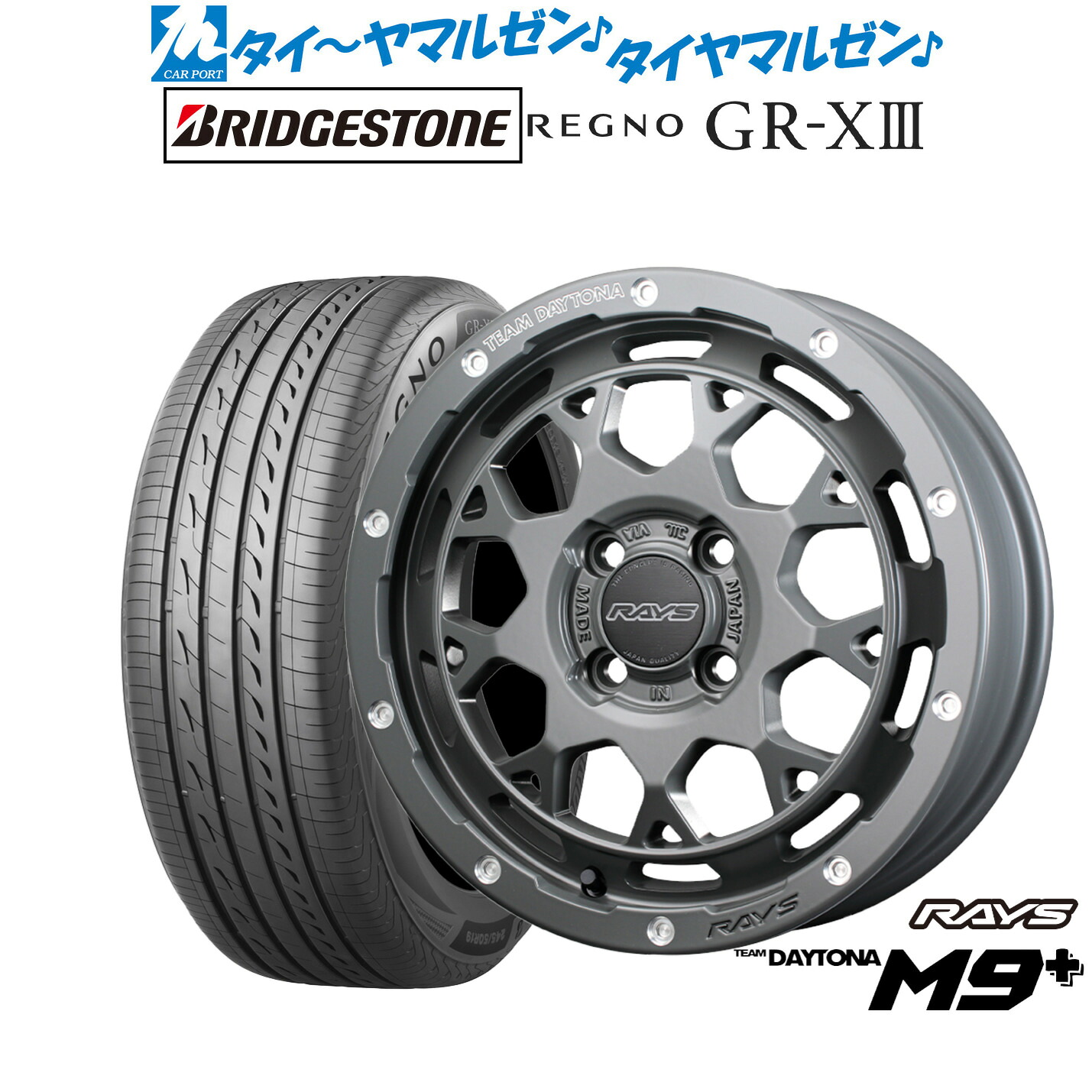 新品 サマータイヤ ホイール4本セット レイズ チームデイトナ M9+ COLLECTION(アースカラー) 15インチ 5.0J ブリヂストン REGNO レグノ GR-XIII(GR-X3) 165/55R15