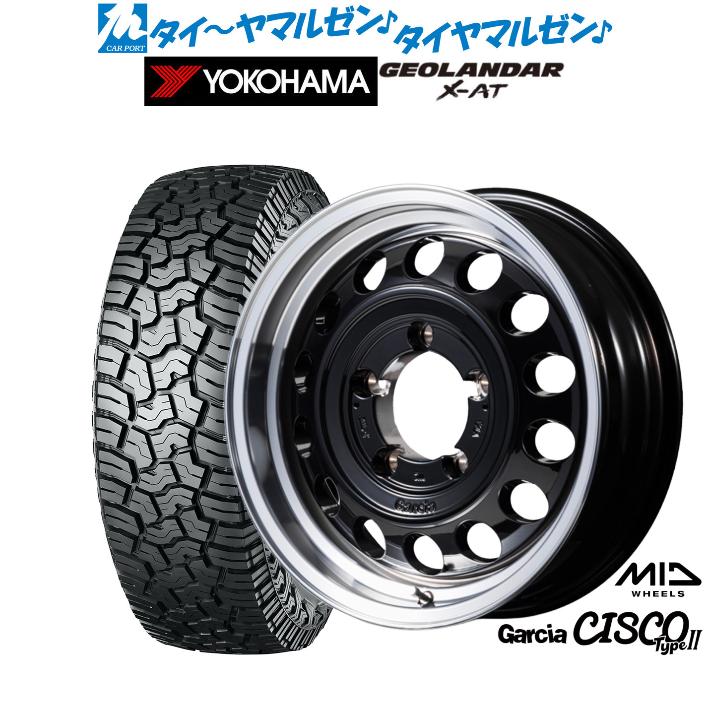 新品 オフロードタイヤ ホイール4本セットMID ホイールズ ガルシア シスコ Type216インチ 5.5Jヨコハマ GEOLANDAR ジオランダー X-AT (G016)185/85R16|カーポートマルゼン 店
