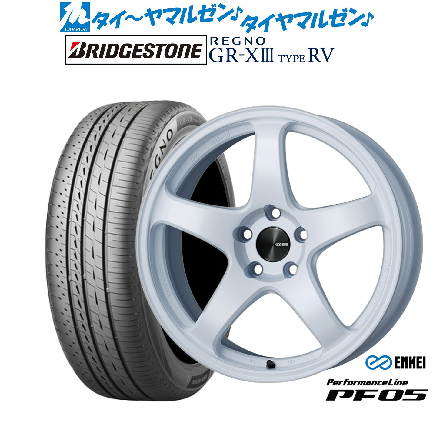 新品 サマータイヤ ホイール4本セットエンケイ PF0517インチ 7.0Jブリヂストン REGNO レグノ GR-XIII(GR-X3) TYPE RV225/60R17|カーポートマルゼン 店