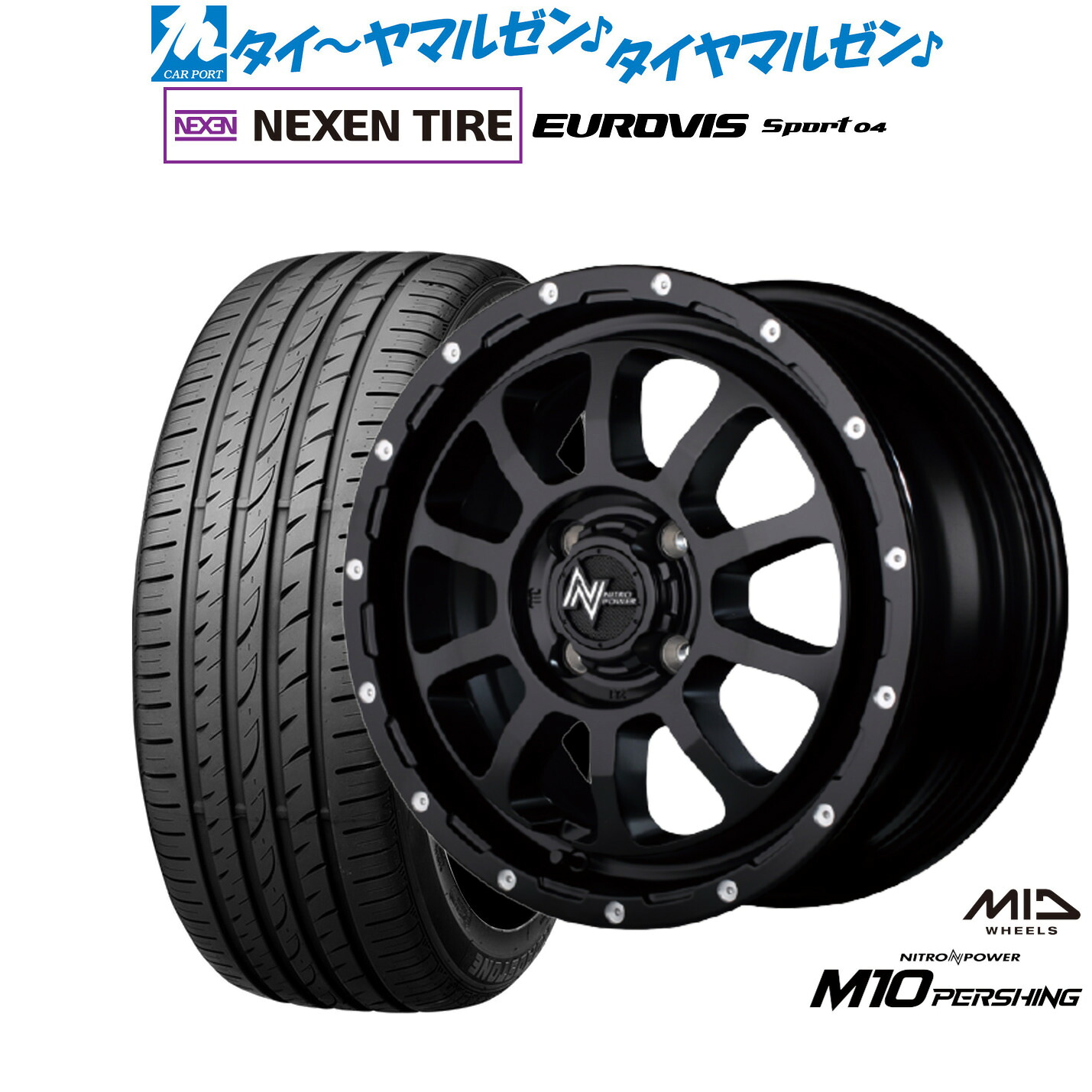 新品 サマータイヤ ホイール4本セット MID ナイトロパワー M10 パーシング KC 14インチ 4.5J NEXEN ネクセン ロードストーン ユーロビズ Sport 04 165/60R14