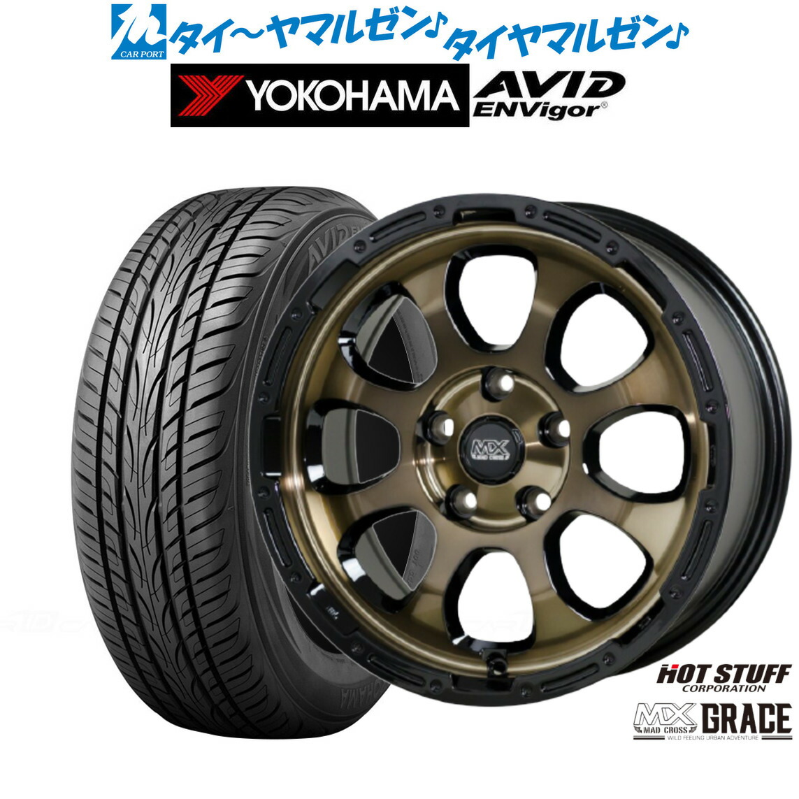 [18日]割引クーポン配布 新品 サマータイヤ ホイール4本セット ホットスタッフ マッドクロス グレイス 17インチ 7.0J ヨコハマ AVID エンビガー (S321) 215/45R17
