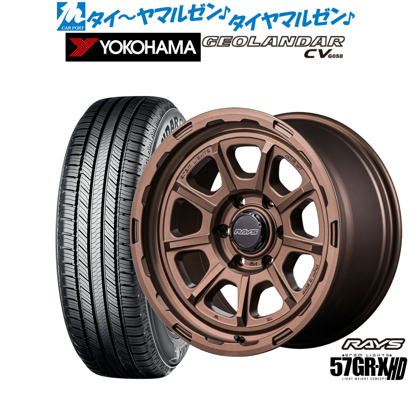 RAYS レイズ18インチ タイヤヨコハマLT265/60R18 ﾏﾗｿﾝ期間]P最大42倍&ｸｰﾎﾟﾝ