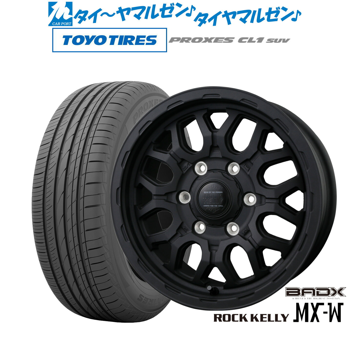 [マラソン期間]割引クーポン配布新品 サマータイヤ ホイール4本セットBADX ロックケリー ROCK KELLY MX-W16インチ 6.5Jトーヨータイヤ プロクセス PROXES CL1 SUV 215/70R16｜カーポートマルゼン 店