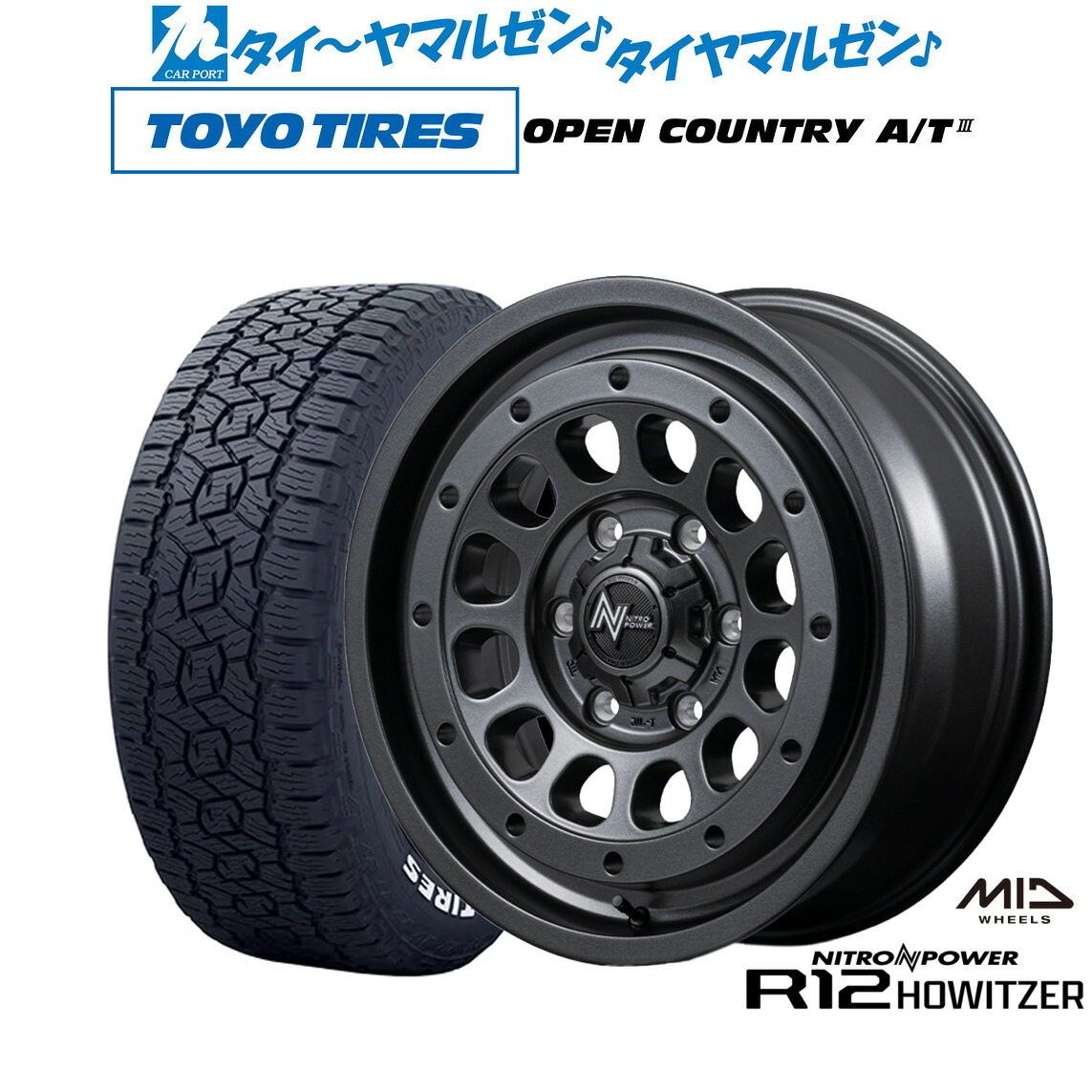 新品 サマータイヤ ホイール4本セット MID ナイトロパワー R12 ハウザー 17インチ 6.5J トーヨータイヤ OPEN COUNTRY オープンカントリー AT3(ホワイトレター) 215/60R17