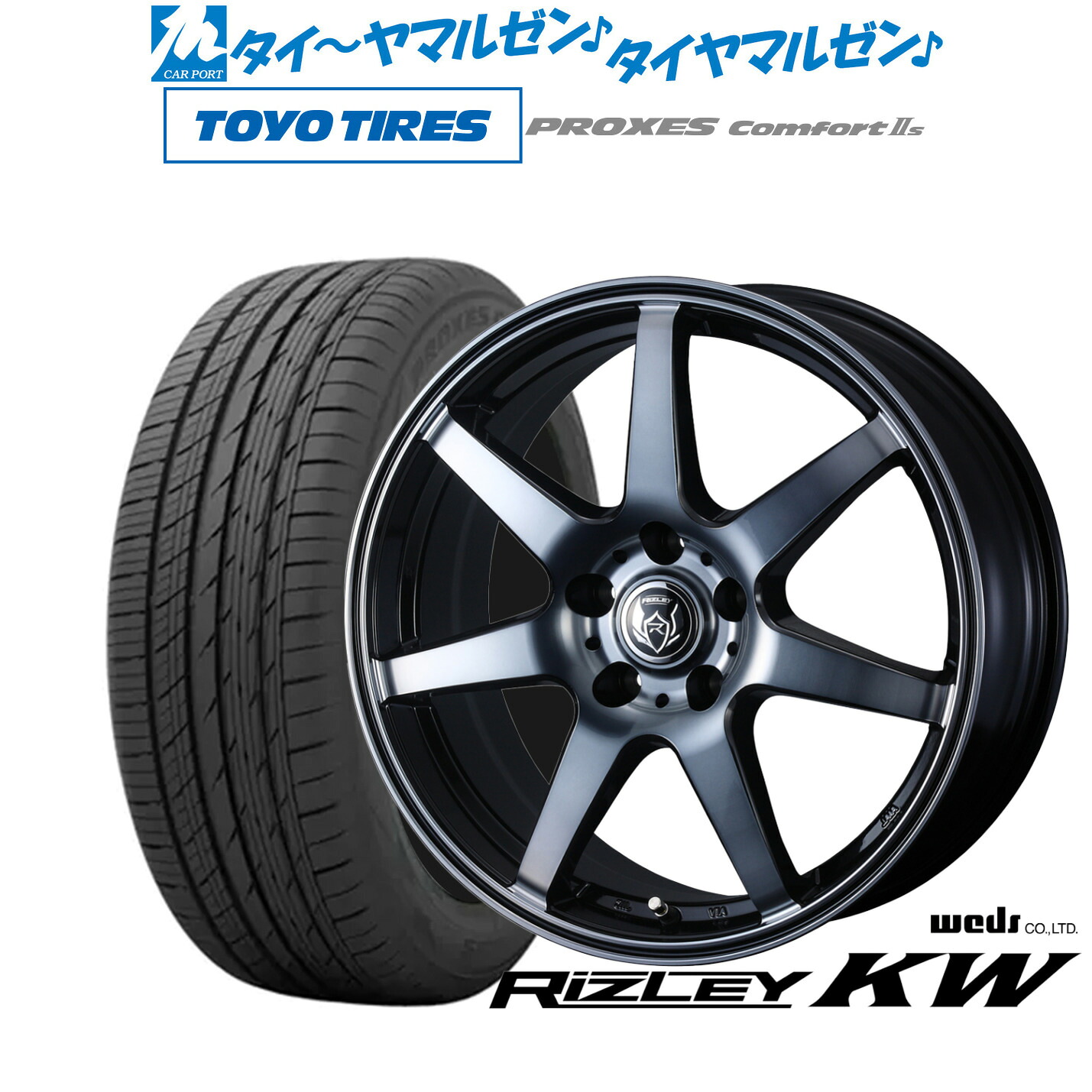 新品 サマータイヤ ホイール4本セット ウェッズ ライツレー KW 18インチ 7.5J トーヨータイヤ プロクセス PROXES Comfort 2s (コンフォート 2s) 215/55R18 88,275円