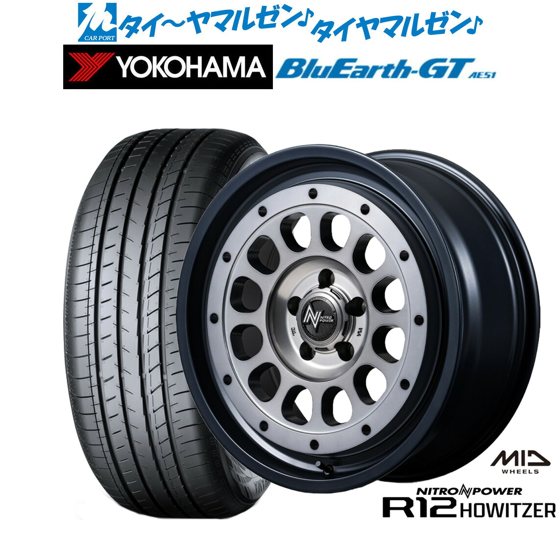 新品 サマータイヤ ホイール4本セット MID ナイトロパワー R12 ハウザー 18インチ 7.5J ヨコハマ BluEarth ブルーアース GT (AE51) 215/40R18
