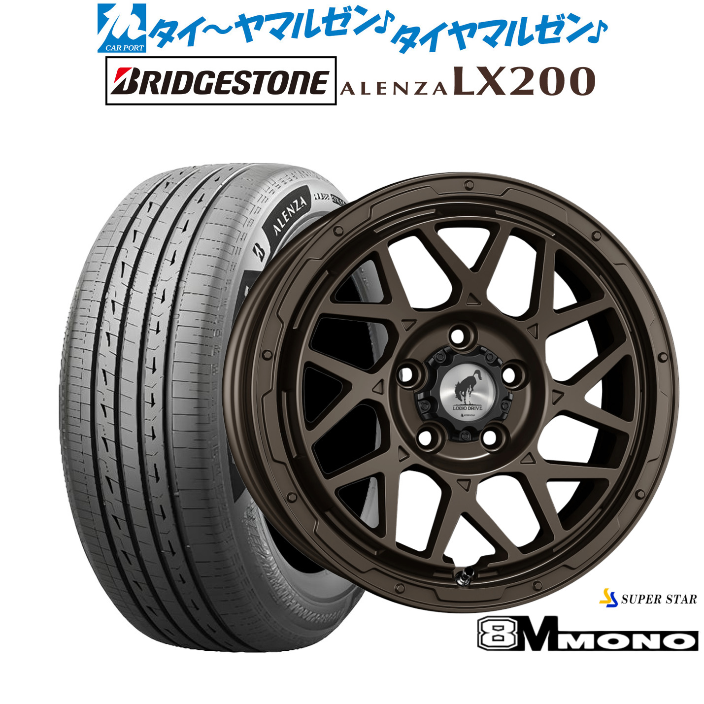 新品 サマータイヤ ホイール4本セットスーパースター ロディオドライブ 8Mモノ16インチ 7.0Jブリヂストン ALENZA アレンザ LX200215/70R16｜カーポートマルゼン 店 106,865円