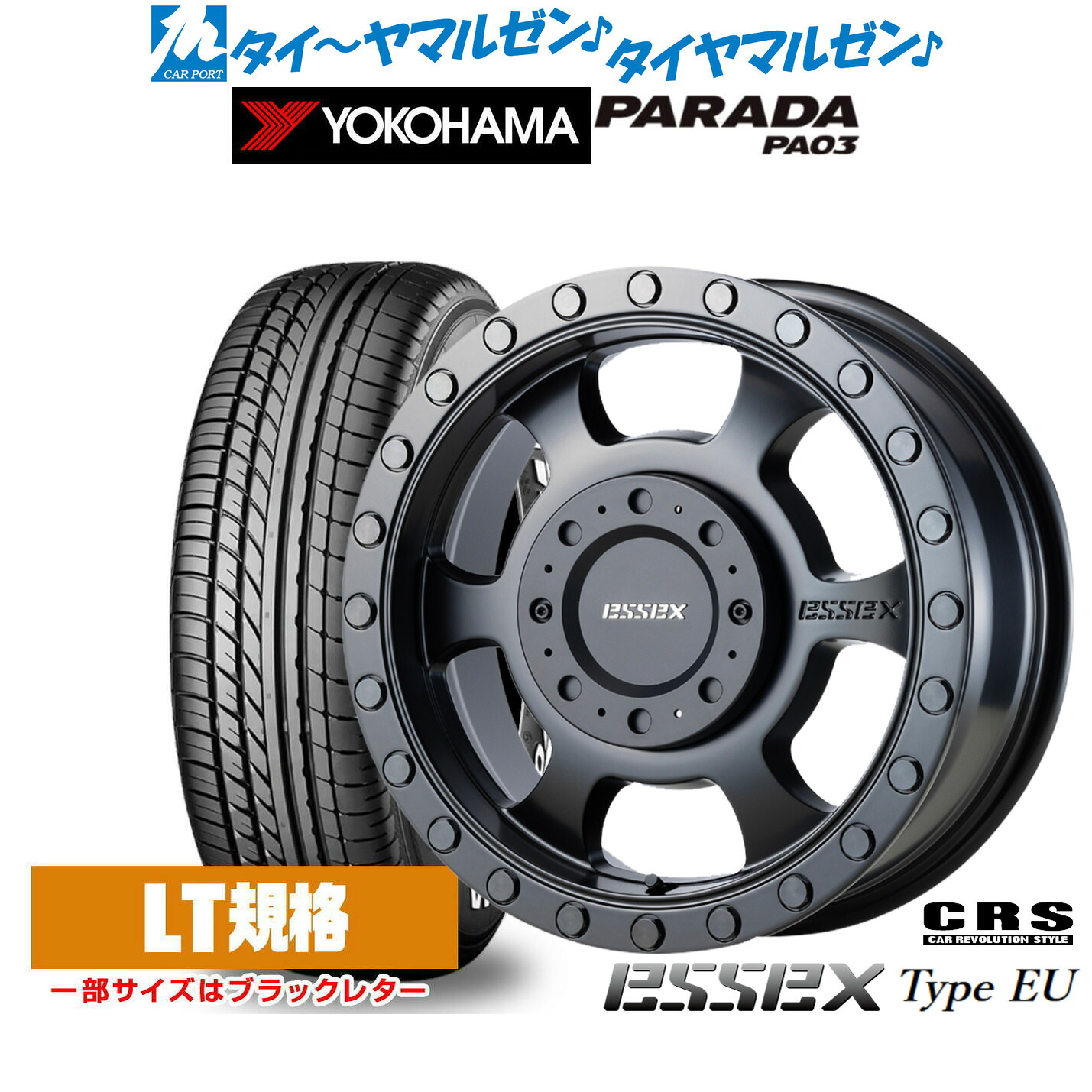 新品 サマータイヤ ホイール4本セット CRS ESSEX エセックス EU-16 16インチ 6.5J ヨコハマ PARADA パラダ PA03 215/65R16