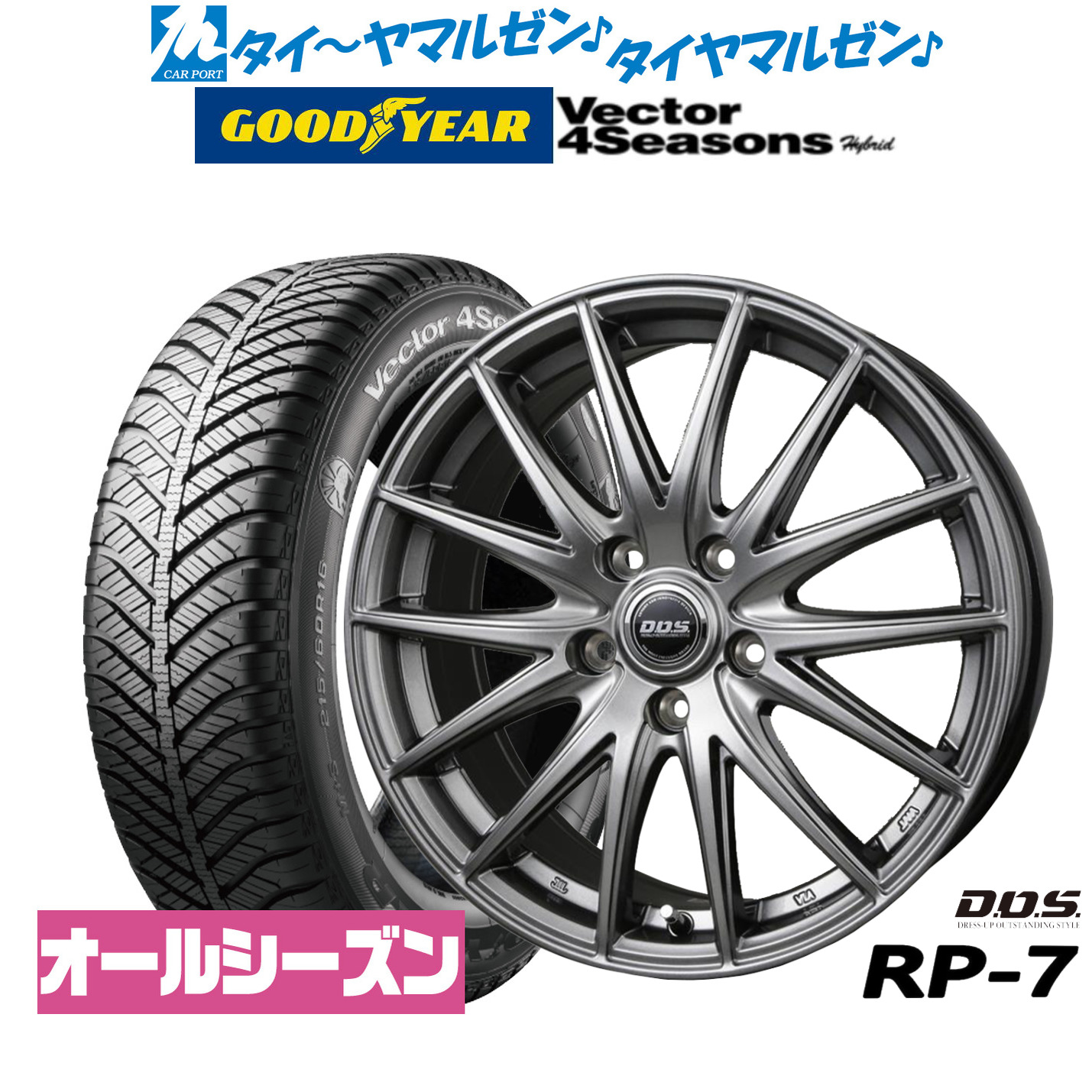新品 サマータイヤ ホイール4本セット BADX D,O,S(DOS) RP-7 17インチ 7.0J グッドイヤー VECTOR ベクター 4Seasons ハイブリッド 215/50R17