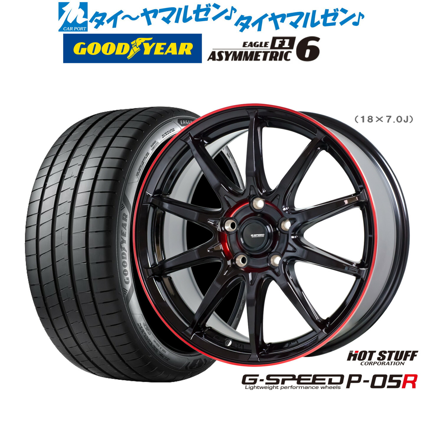 新品 サマータイヤ ホイール4本セットホットスタッフ G.speed P-05R18インチ 8.0Jグッドイヤー イーグル F1 アシメトリック6225/45R18|カーポートマルゼン 店