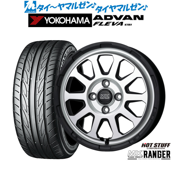 新品 サマータイヤ ホイール4本セット ホットスタッフ マッドクロス レンジャー 15インチ 4.5J ヨコハマ ADVAN アドバン フレバ V701 165/55R15