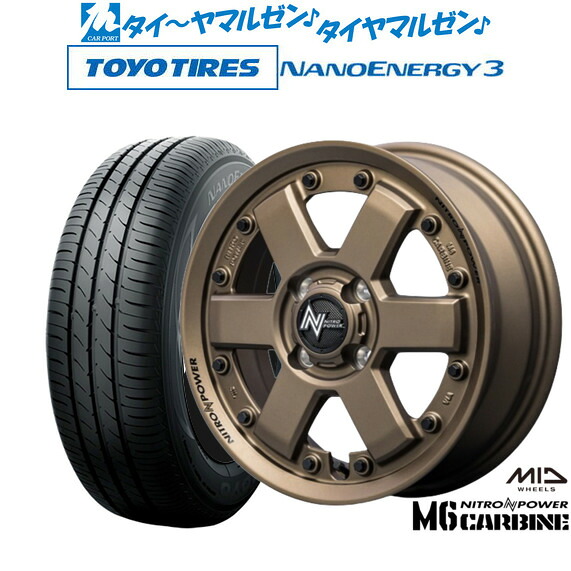 新品 サマータイヤ ホイール4本セット MID ナイトロパワー M6 カービン 14インチ 4.5J トーヨータイヤ NANOENERGY ナノエナジー 3 165/60R14