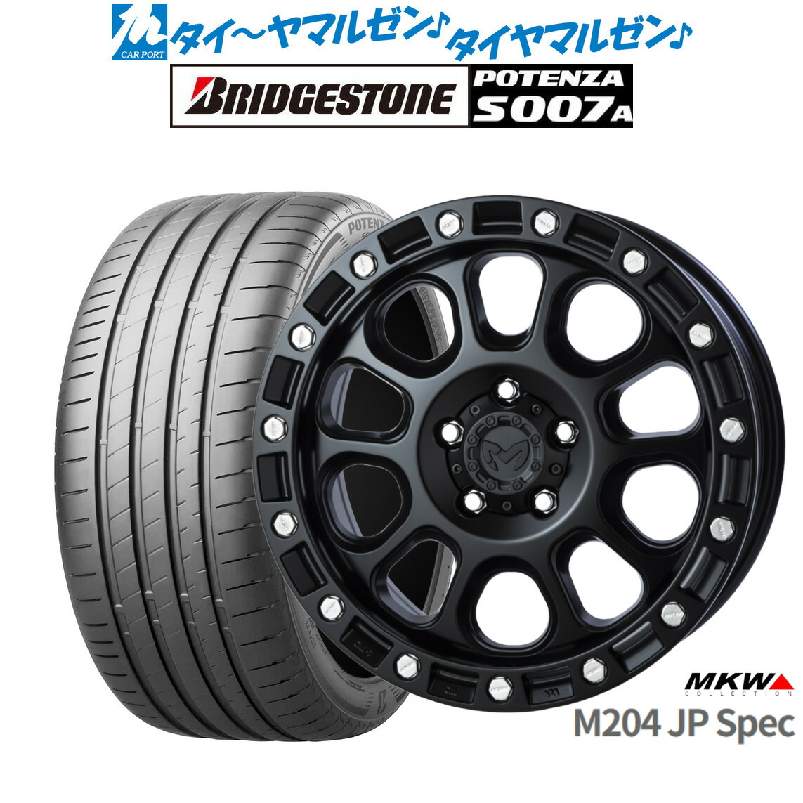 [ﾏﾗｿﾝ期間]P最大42倍&ｸｰﾎﾟﾝ配布 新品 サマータイヤ ホイール4本セット MKW M204 JPスペック 17インチ 8.0J ブリヂストン POTENZA ポテンザ S007A 235/40R17