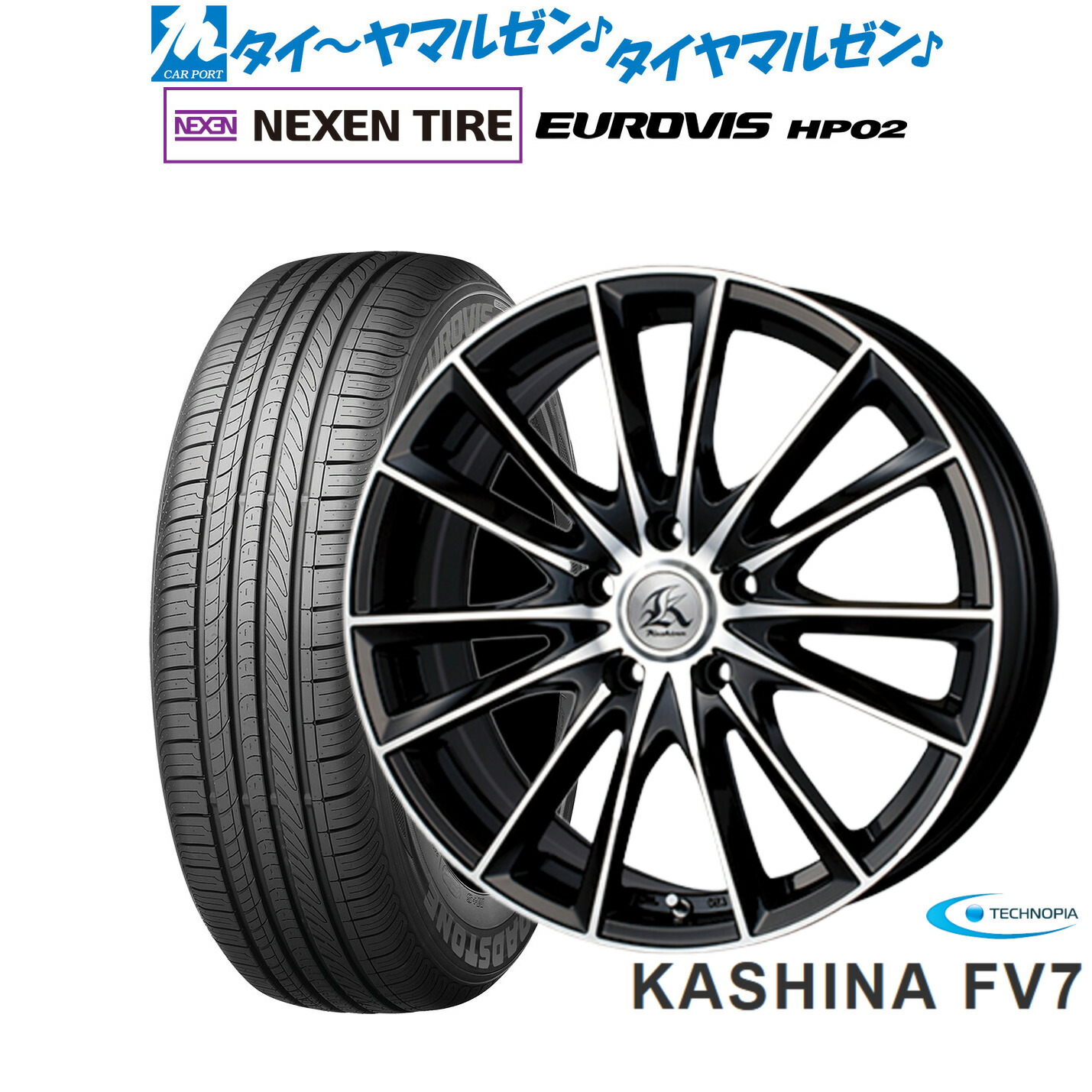 [マラソン期間]割引クーポン配布新品 サマータイヤ ホイール4本セットテクノピア カシーナ FV-717インチ 7.0JNEXEN ネクセン ロードストーン ユーロビズ HP02225/60R17｜カーポートマルゼン 店