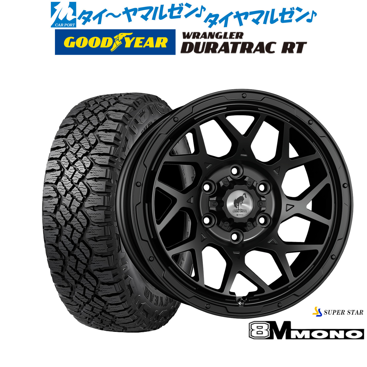 [18日]割引クーポン配布 新品 オフロードタイヤ ホイール4本セット スーパースター ロディオドライブ 8Mモノ 17インチ 8.0J グッドイヤー ラングラー デュラトラック RT 285/70R17