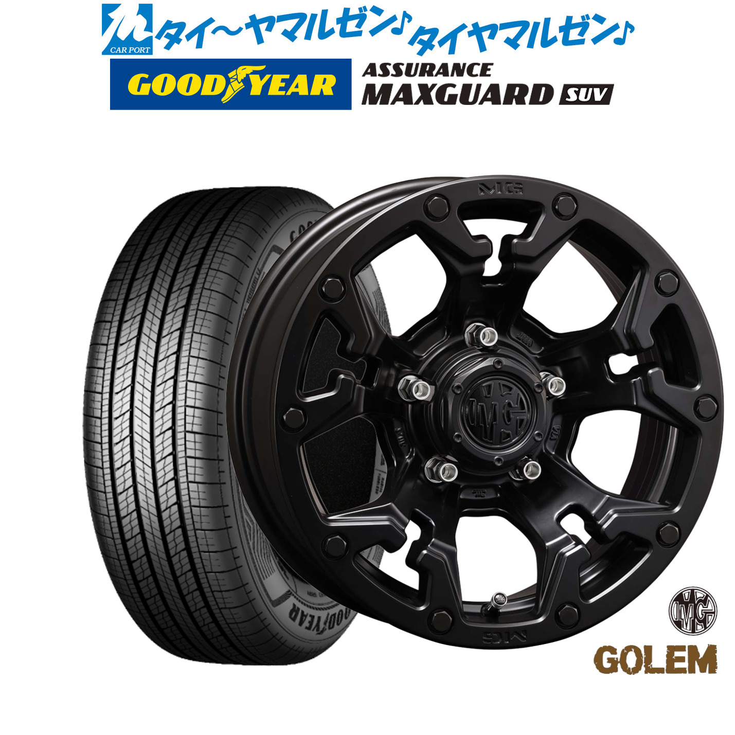 [ﾏﾗｿﾝ期間]P最大42倍&ｸｰﾎﾟﾝ配布 新品 サマータイヤ ホイール4本セット クリムソン MG ゴーレム 17インチ 7.0J グッドイヤー ASSURANCE アシュアランス MAXGUARD SUV 235/65R17