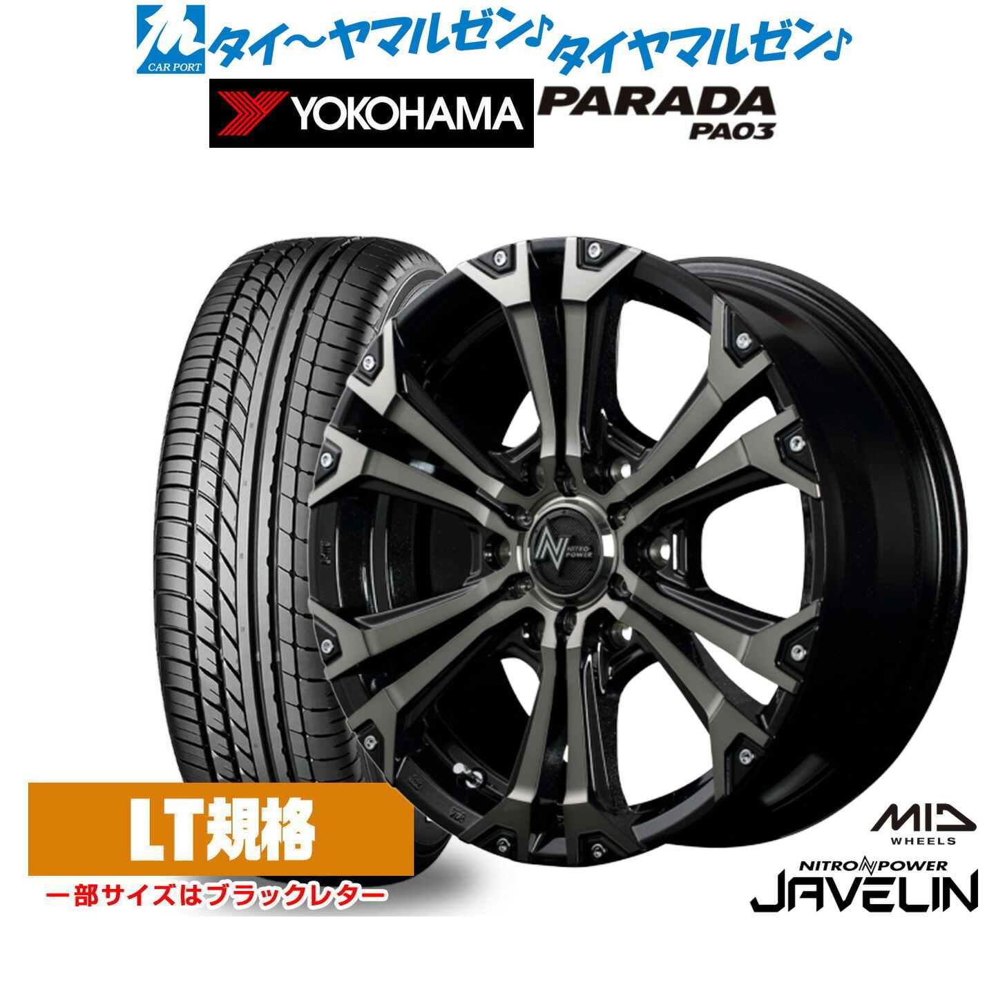 楽天市場】新品 サマータイヤ ホイール4本セットFORCE デルタフォース