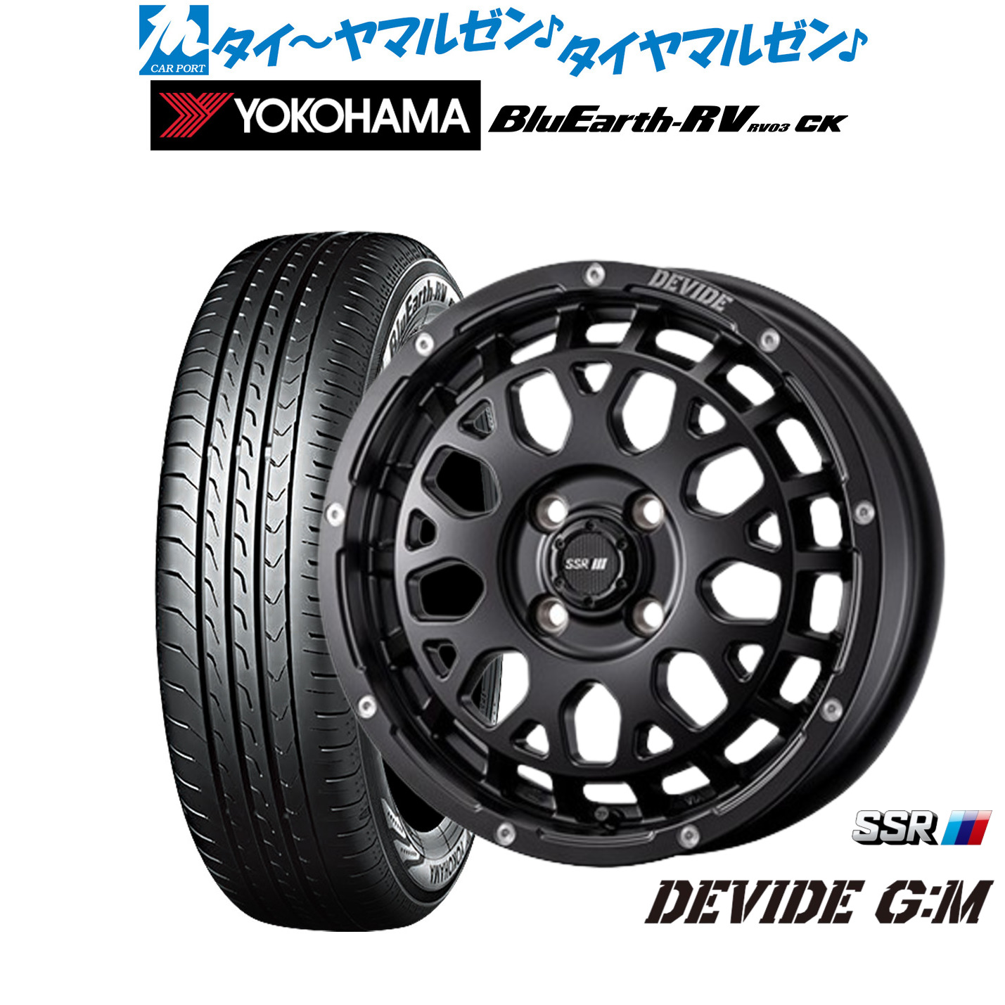 新品 サマータイヤ ホイール4本セット タナベ SSR ディバイド G:M 14インチ 4.5J ヨコハマ BluEarth ブルーアース RV03CK(RV-03CK) 165/70R14