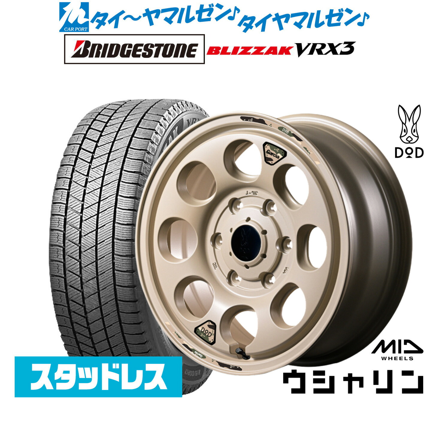 [ﾏﾗｿﾝ期間]P最大42倍&ｸｰﾎﾟﾝ配布 新品 スタッドレスタイヤ ホイール4本セット MID ホイールズ DOD ウシャリン 16インチ 6.5J ブリヂストン BLIZZAK ブリザック VRX3 215/65R16
