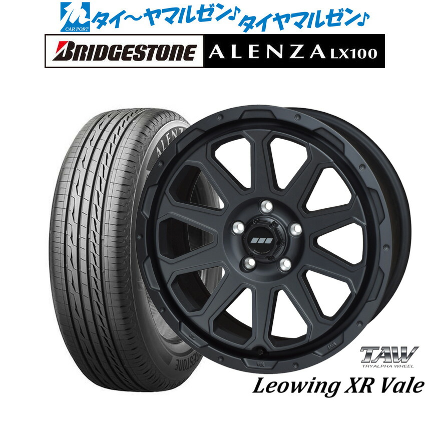 [18日]割引クーポン配布 新品 サマータイヤ ホイール4本セット トライアルファ レオウイング クロスヴェイル 17インチ 7.0J ブリヂストン ALENZA アレンザ LX100 225/65R17