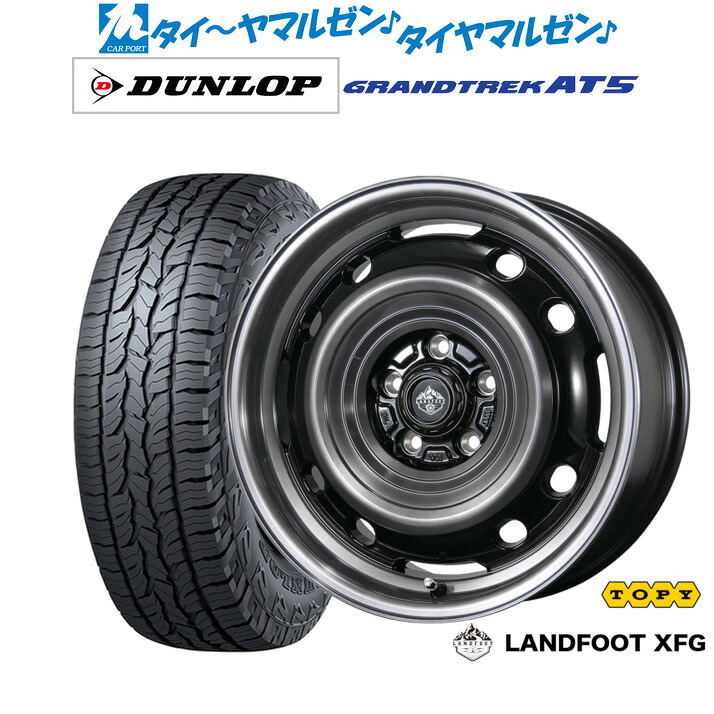 新品 オフロードタイヤ ホイール4本セットトピー ランドフット XFG16インチ 7.0Jダンロップ GRANDTREK グラントレック AT5215/65R16|カーポートマルゼン 店
