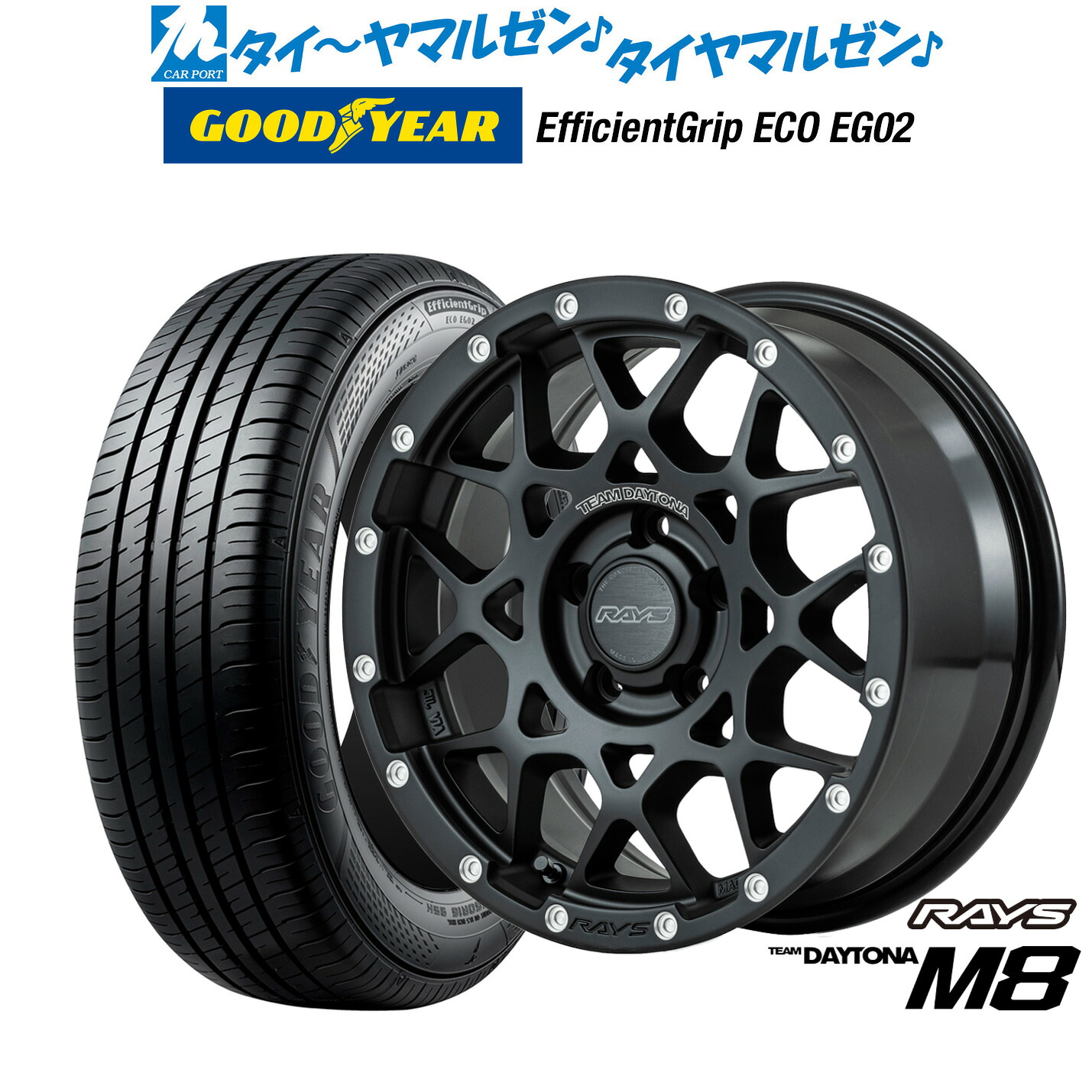 新品 サマータイヤ ホイール4本セットレイズ チームデイトナ M816インチ 7.0Jグッドイヤー エフィシエント グリップ エコ EG02205/65R16｜カーポートマルゼン 店