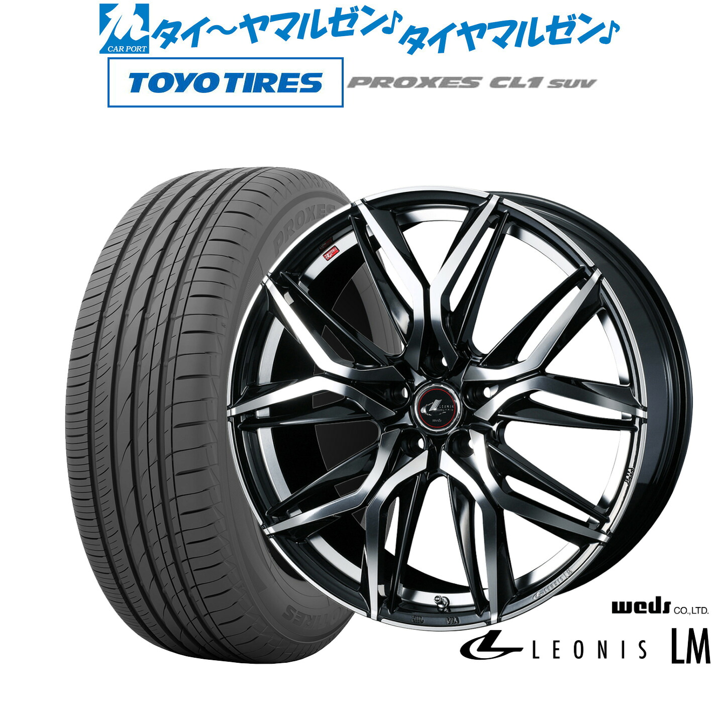 [ﾏﾗｿﾝ期間]P最大42倍&ｸｰﾎﾟﾝ配布 新品 サマータイヤ ホイール4本セット ウェッズ レオニス LM 18インチ 7.0J トーヨータイヤ プロクセス PROXES CL1 SUV 215/55R18 101,805円