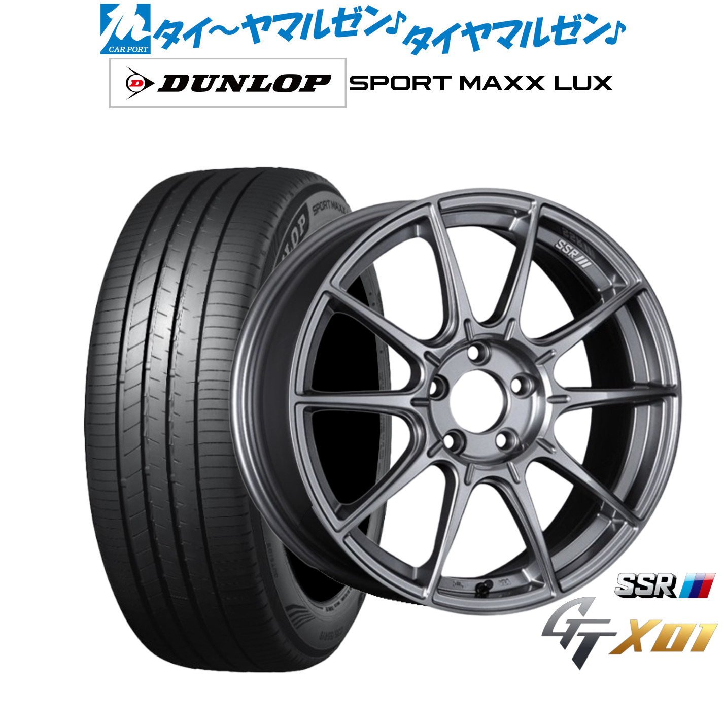 [ﾏﾗｿﾝ期間]P最大42倍&ｸｰﾎﾟﾝ配布 新品 サマータイヤ ホイール4本セット タナベ SSR GT X01 18インチ 7.5J ダンロップ SPORT MAXX LUX 245/45R18