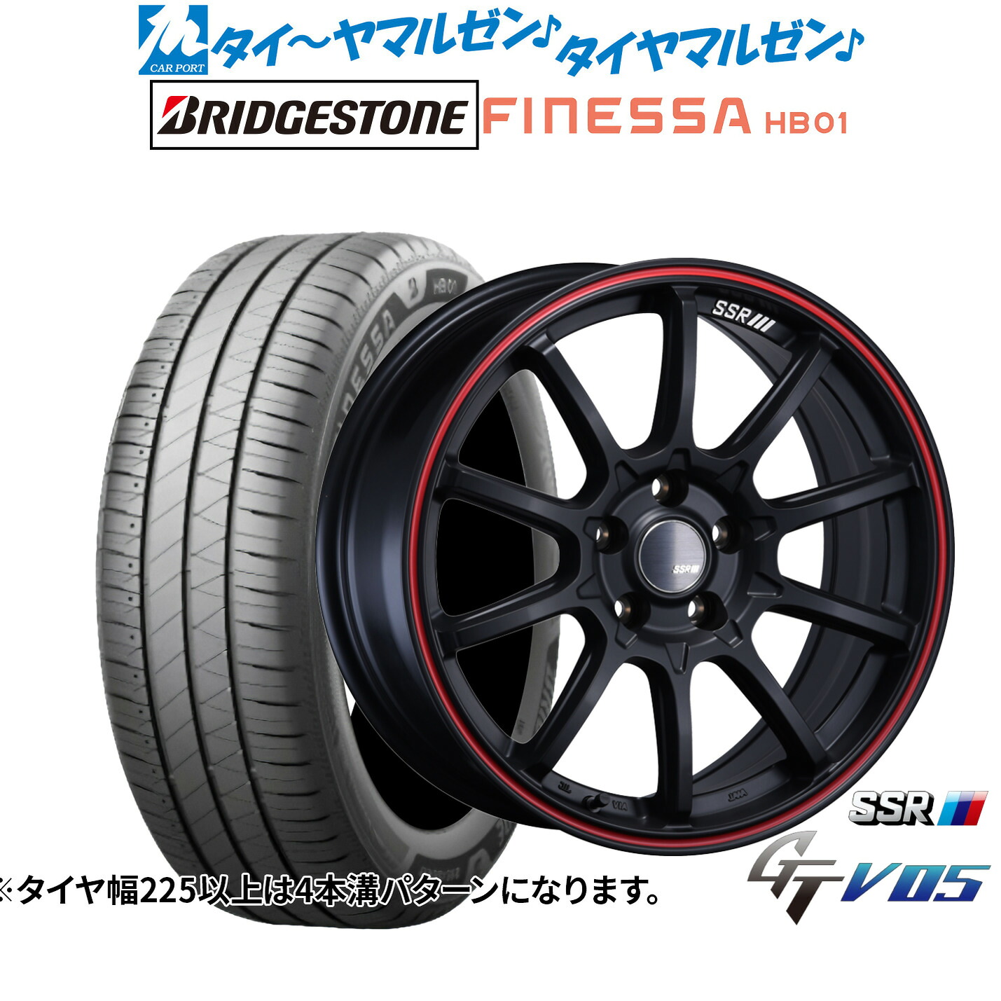 新品 サマータイヤ ホイール4本セット タナベ SSR GT V05 18インチ 7.5J ブリヂストン FINESSA フィネッサ HB01 245/45R18