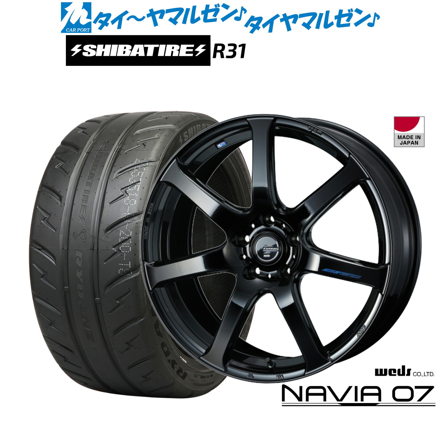 [マラソン期間]割引クーポン配布新品 サマータイヤ ホイール4本セットウェッズ レオニス ナヴィア0718インチ 8.0JSHIBATIRE シバタイヤ 280R (R31)235/45R18｜カーポートマルゼン 店