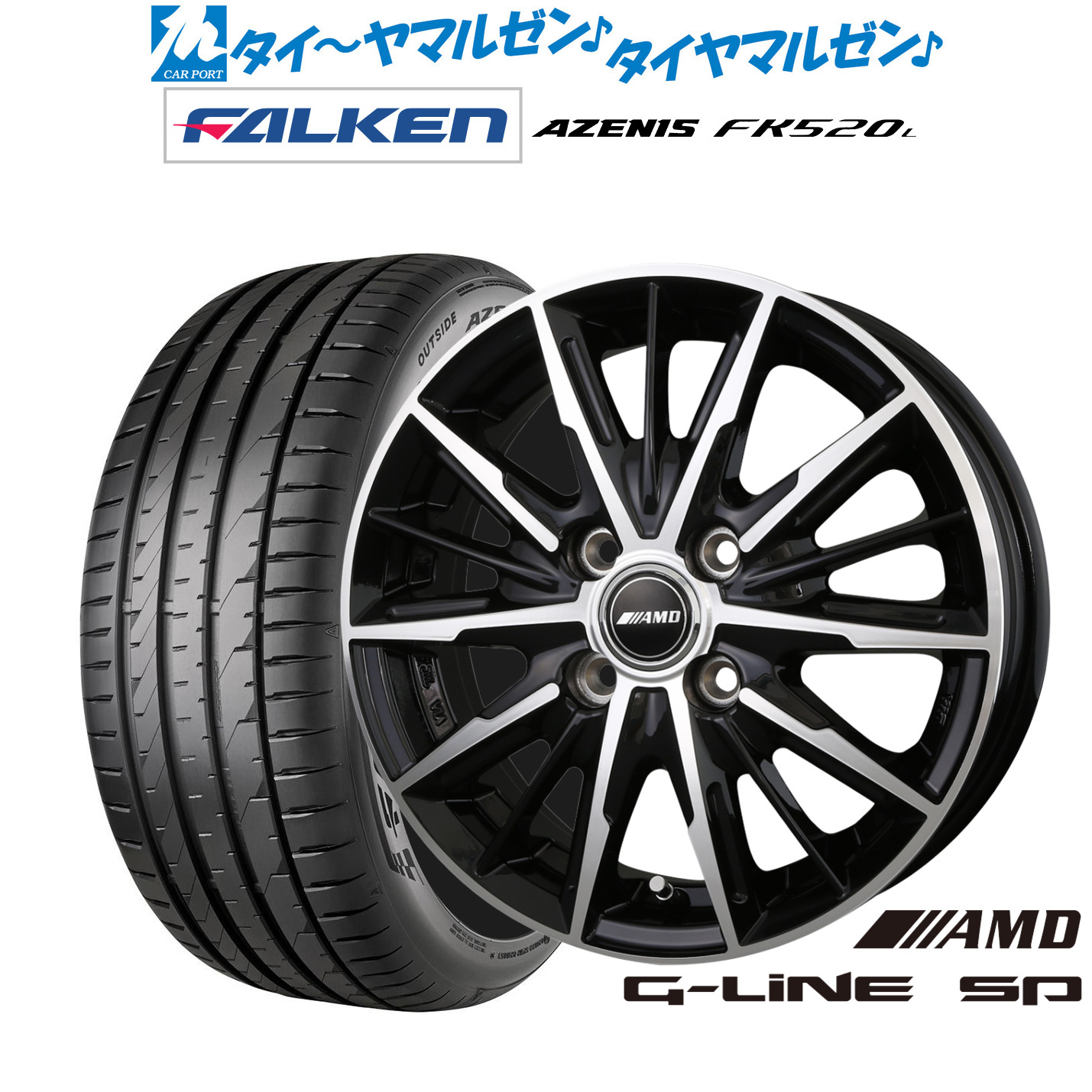 [18日]割引クーポン配布 新品 サマータイヤ ホイール4本セット BADX AMD G-Line SP 17インチ 6.5J ファルケン AZENIS アゼニス FK520L 215/45R17