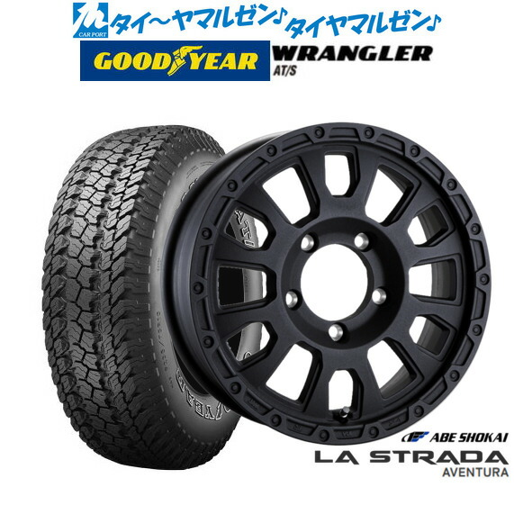 新品 オフロードタイヤ ホイール4本セット阿部商会 ラ・ストラーダ アヴェンチュラ16インチ 5.5Jグッドイヤー ラングラー AT/S175/80R16|カーポートマルゼン 店