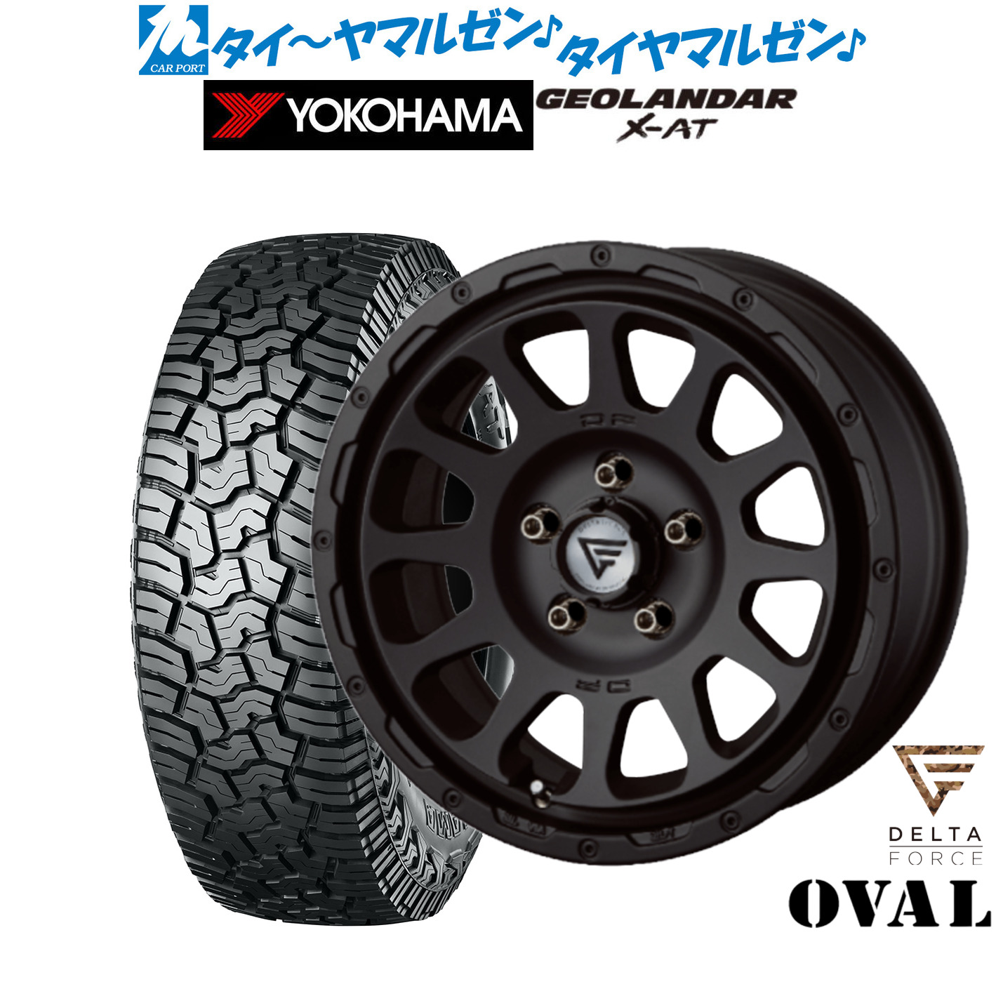 [ﾏﾗｿﾝ期間]P最大42倍&ｸｰﾎﾟﾝ配布 新品 サマータイヤ ホイール4本セット FORCE デルタフォース OVAL(オーバル) 16インチ 7.0J ヨコハマ GEOLANDAR ジオランダー X-AT (G016) 235/70R16