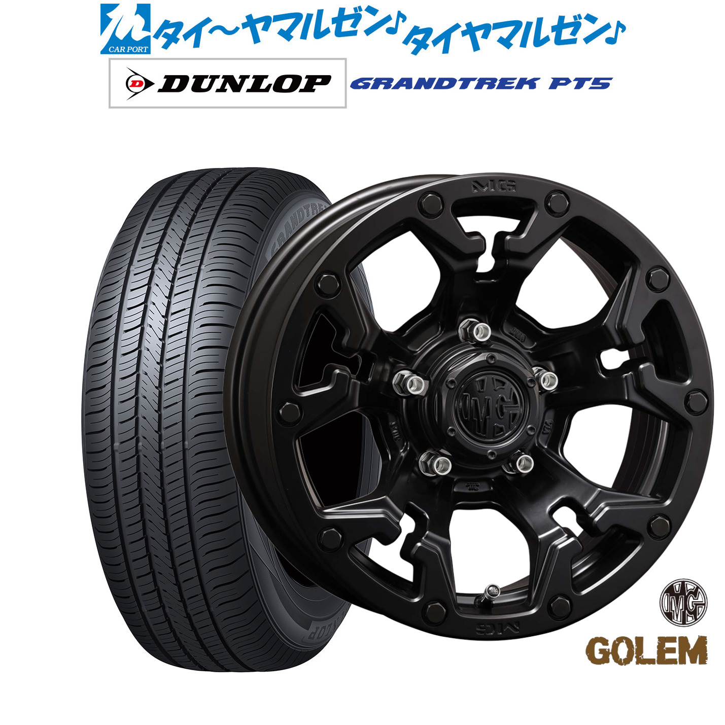 新品 サマータイヤ ホイール4本セット クリムソン MG ゴーレム 17インチ 7.0J ダンロップ GRANDTREK グラントレック PT5 235/65R17