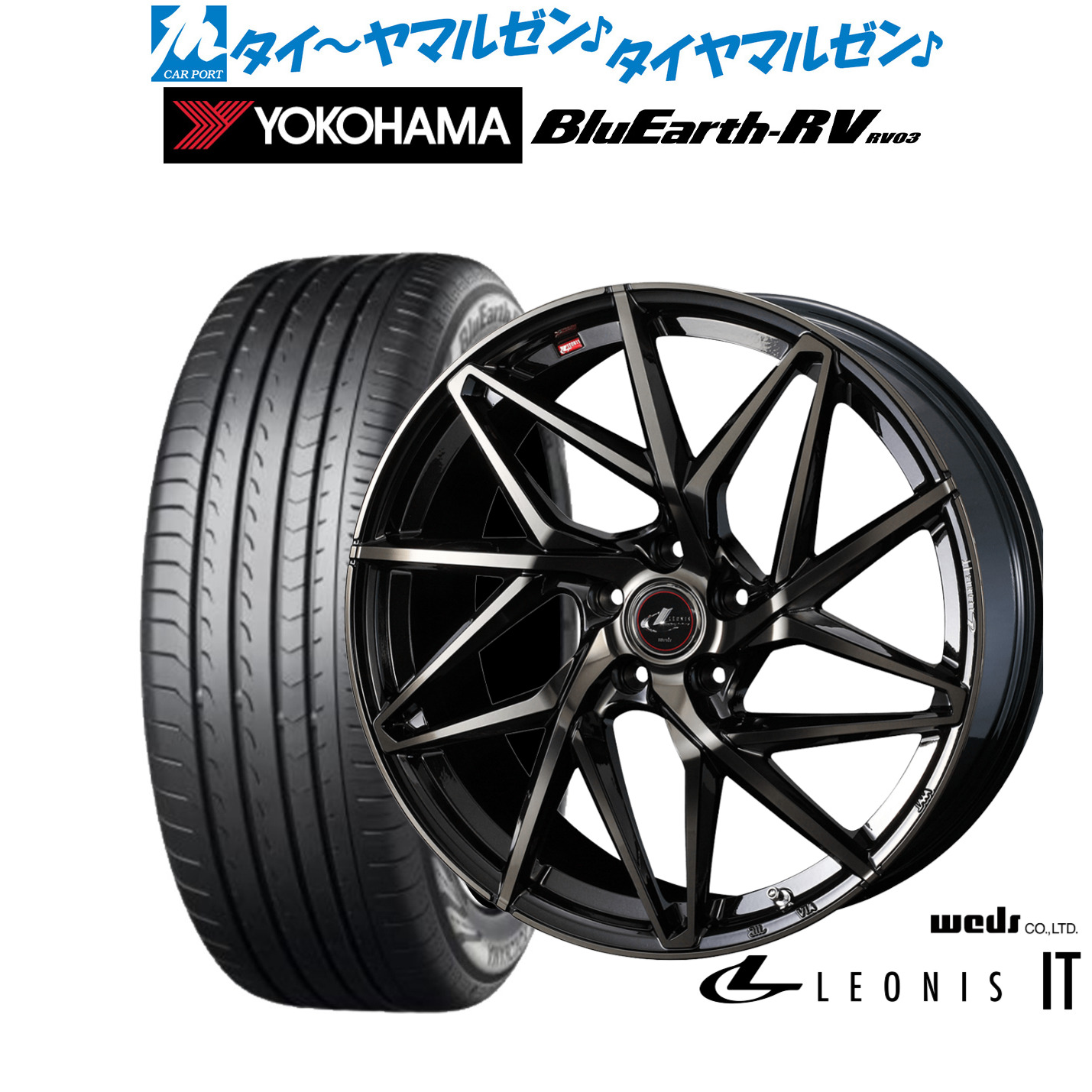 新品 サマータイヤ ホイール4本セット ウェッズ レオニス IT 19インチ 8.0J ヨコハマ BluEarth ブルーアース RV03(RV-03) 245/45R19
