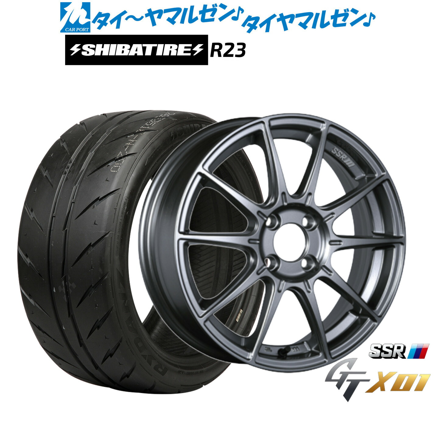 新品 サマータイヤ ホイール4本セット タナベ SSR GT X01 16インチ 6.5J SHIBATIRE シバタイヤ 280 (R23) 195/45R16