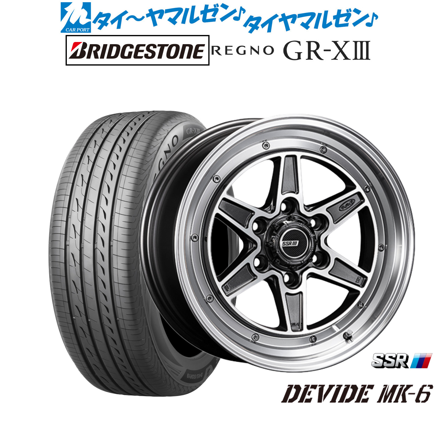 新品 サマータイヤ ホイール4本セット タナベ SSR ディバイド MK-6 18インチ 8.0J ブリヂストン REGNO レグノ GR-XIII(GR-X3) 225/50R18