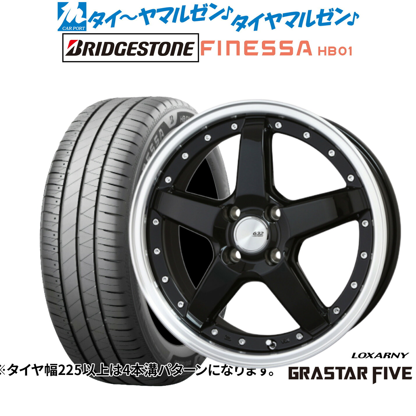 新品 サマータイヤ ホイール4本セットBADX ロクサーニ グラスターファイブ15インチ 4.5Jブリヂストン FINESSA フィネッサ HB01165/50R15|カーポートマルゼン 店