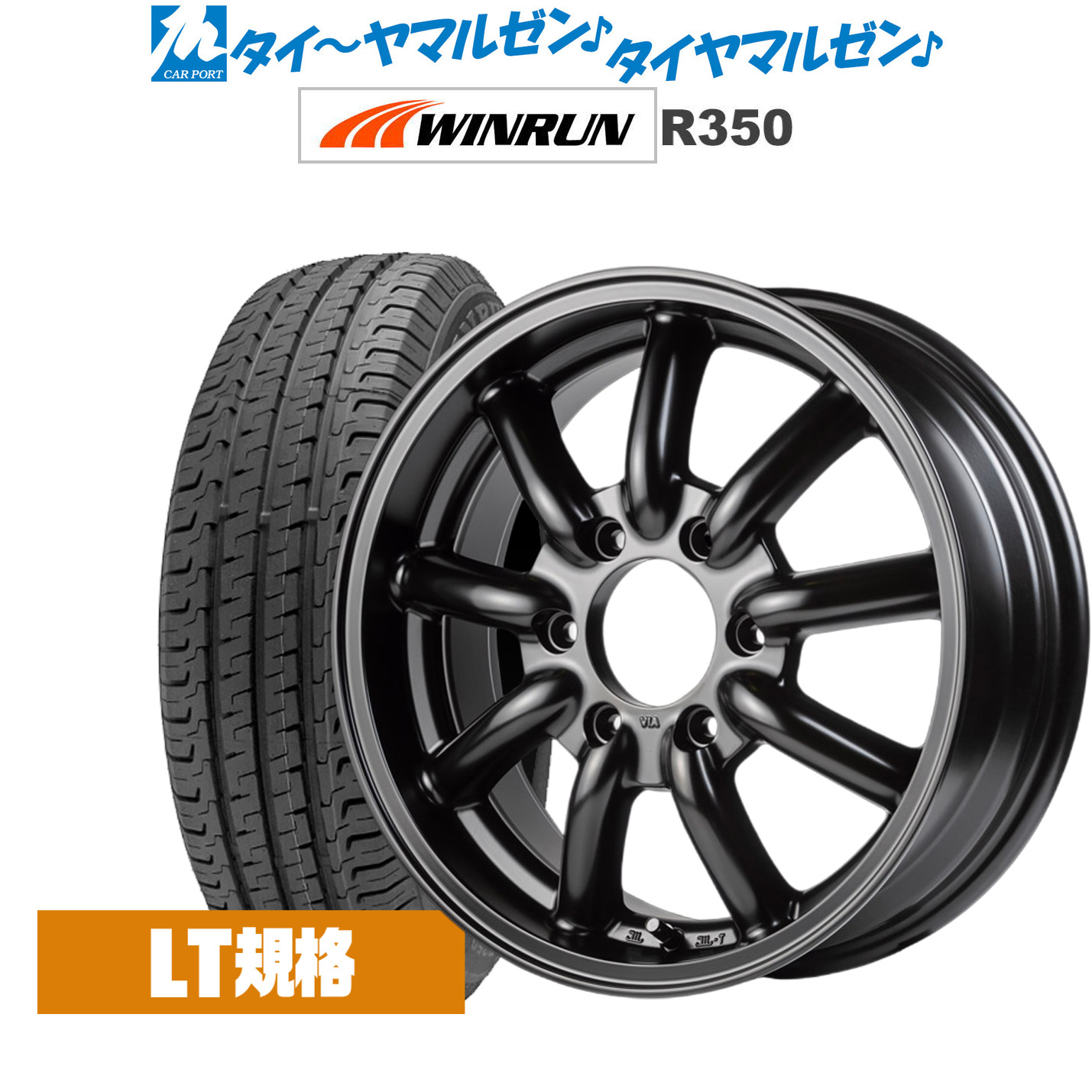 新品 サマータイヤ ホイール4本セット ファブレス ヴァローネ MC-9 16インチ 6.5J WINRUN ウインラン R350 (LT用) 215/65R16