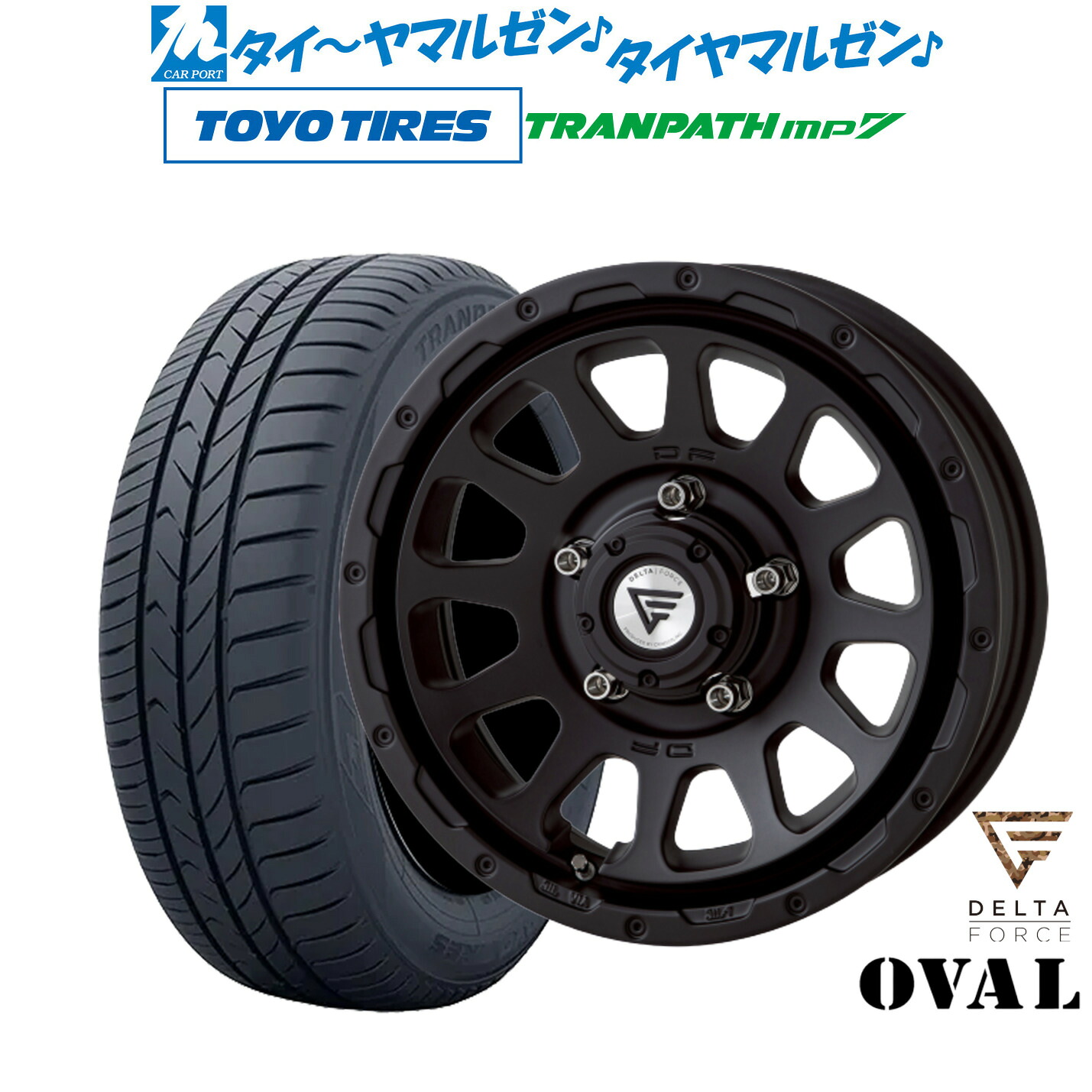 新品 サマータイヤ ホイール4本セットFORCE デルタフォース OVAL(オーバル)16インチ 6.0Jトーヨータイヤ トランパス TRANPATH mp7 215/65R16|カーポートマルゼン 店