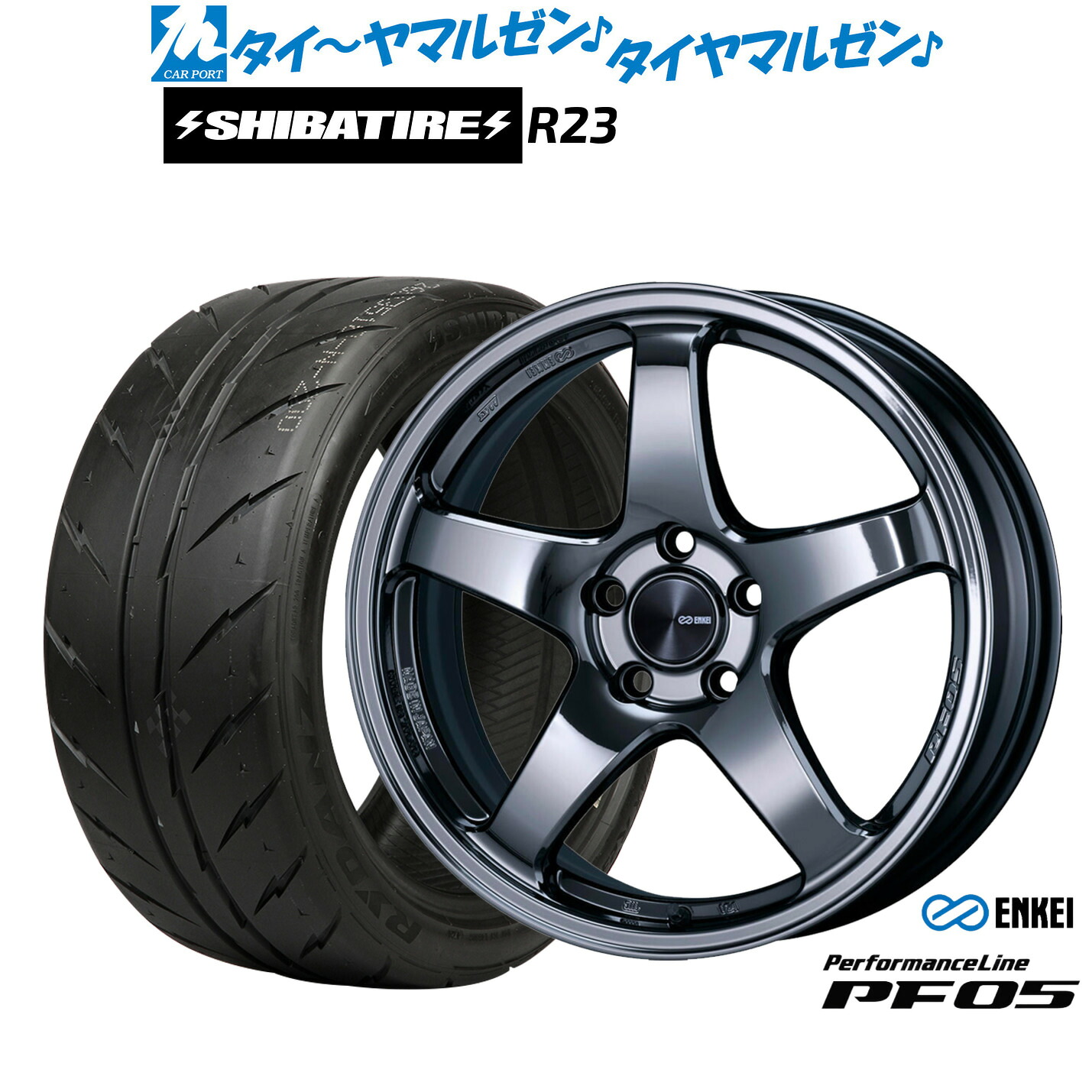 [マラソン期間]割引クーポン配布新品 サマータイヤ ホイール4本セットエンケイ PF0518インチ 7.5JSHIBATIRE シバタイヤ 280 (R23)215/40R18｜カーポートマルゼン 店