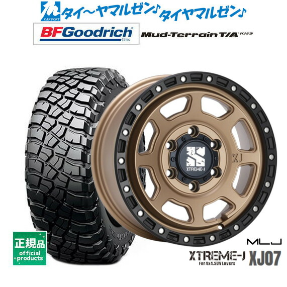 新品 サマータイヤ ホイール4本セット MLJ エクストリーム XJ07 18インチ 8.0J BFグッドリッチ マッドテレーン T/A KM3 275/70R18