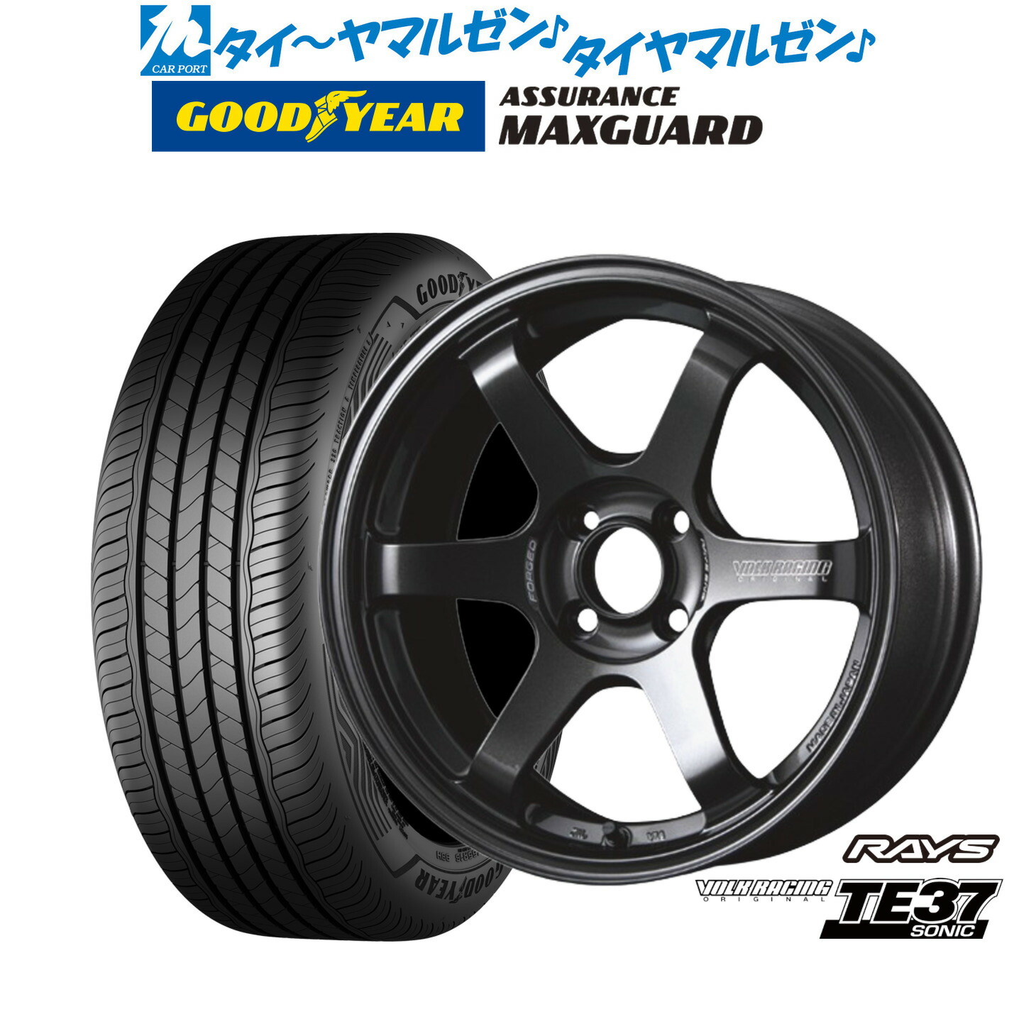 新品 サマータイヤ ホイール4本セット レイズ ボルクレーシング TE37 SONIC(ソニック) 16インチ 6.0J グッドイヤー ASSURANCE アシュアランス MAXGUARD 195/55R16