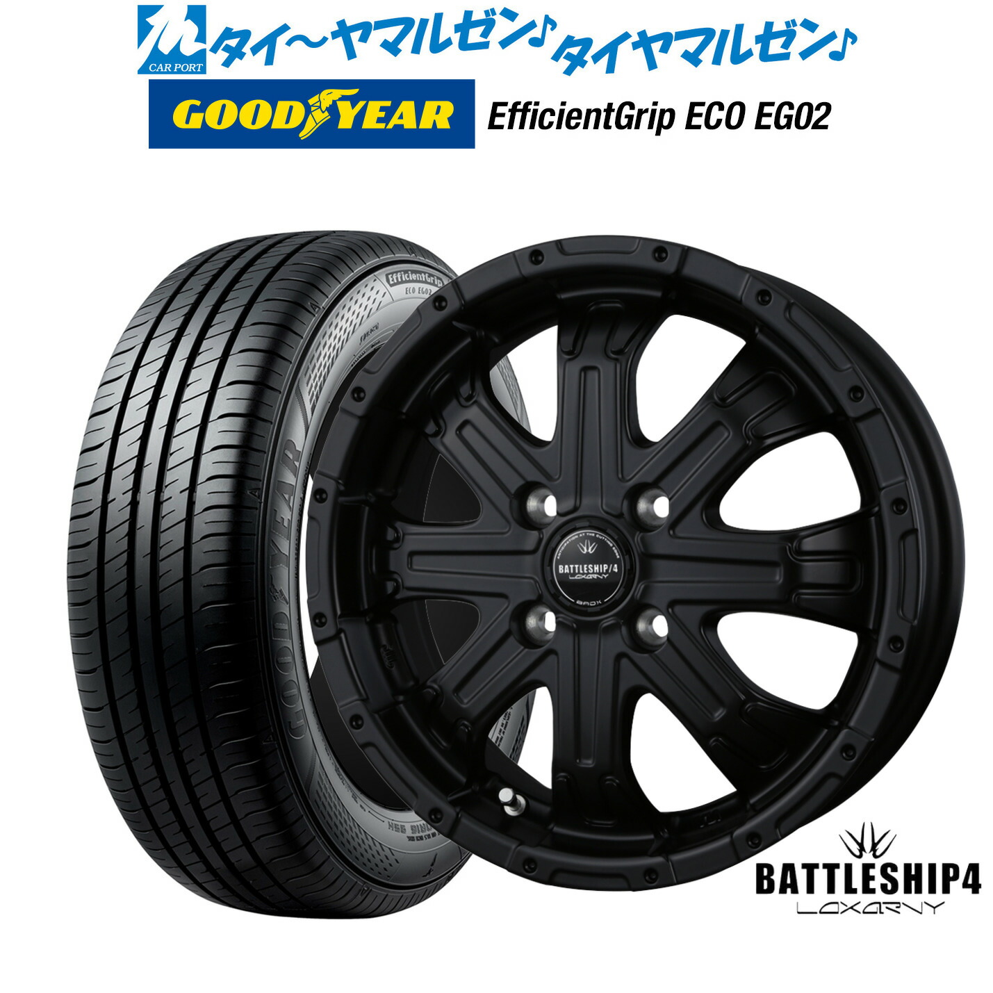 楽天市場】[8/1]ストアポイント5倍！新品 サマータイヤ ホイール